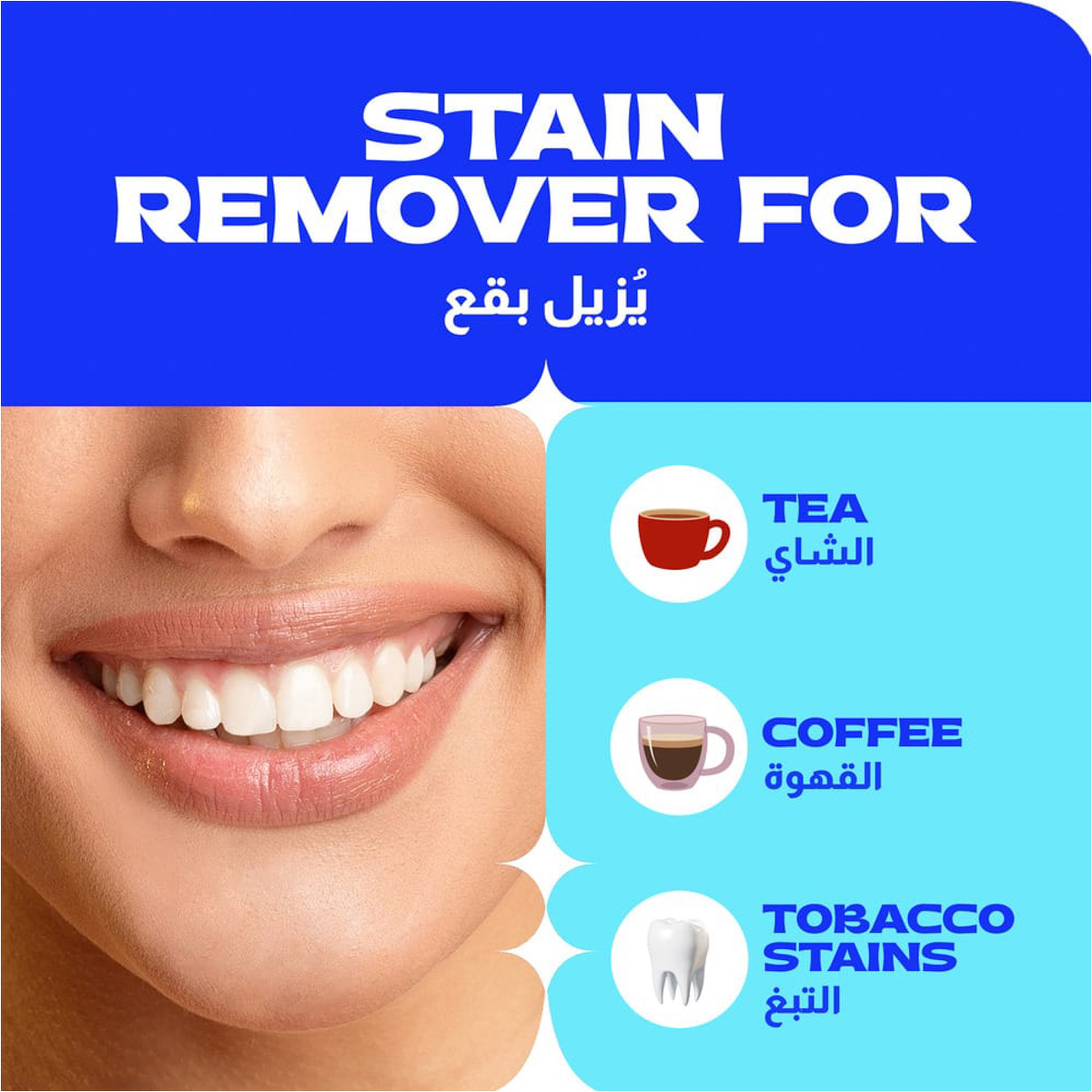 Closeup Tp White Now Stain Remover 75Ml