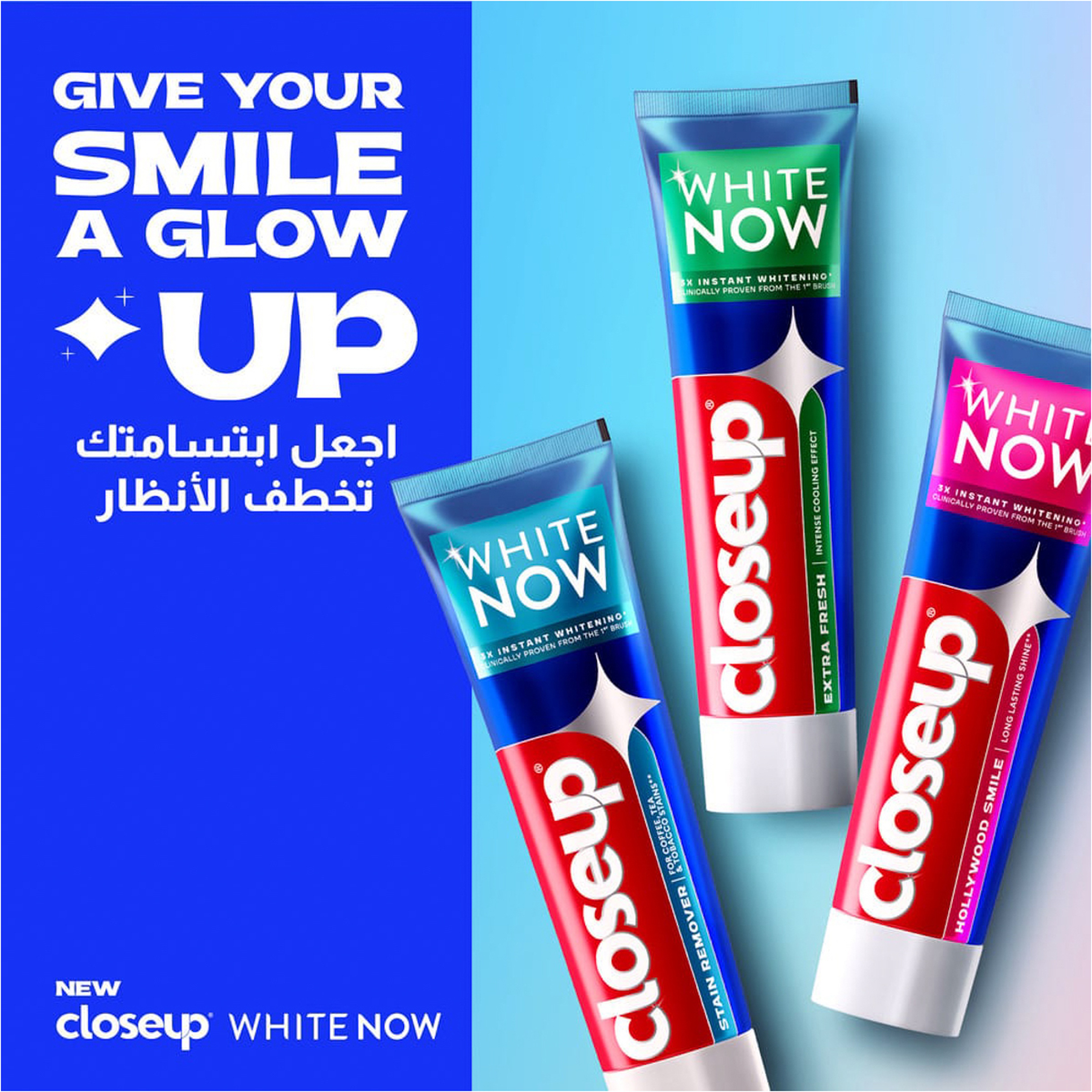 Closeup Tp White Now Stain Remover 75Ml