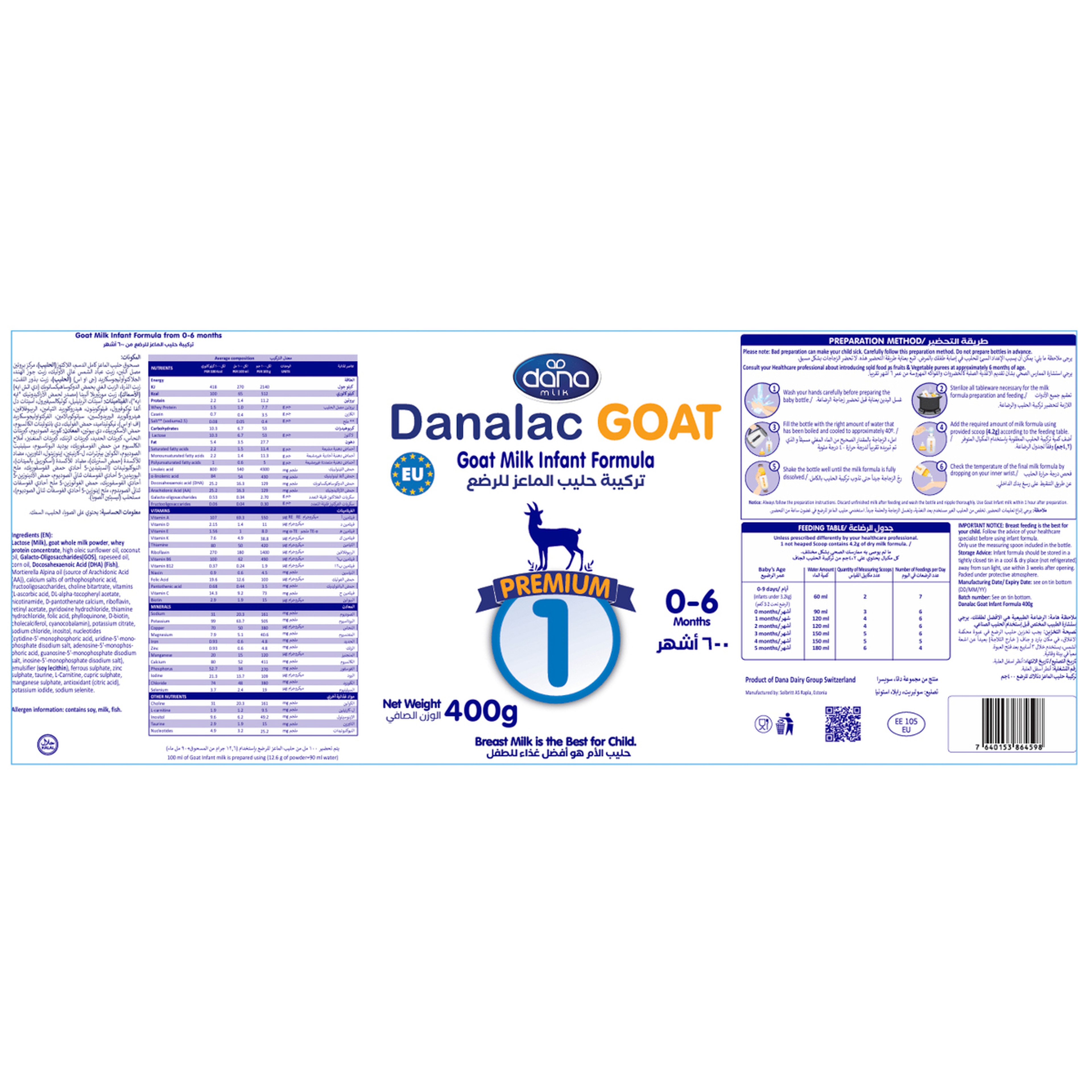 Danalac Premium Goat Milk No 1 - 400Gm