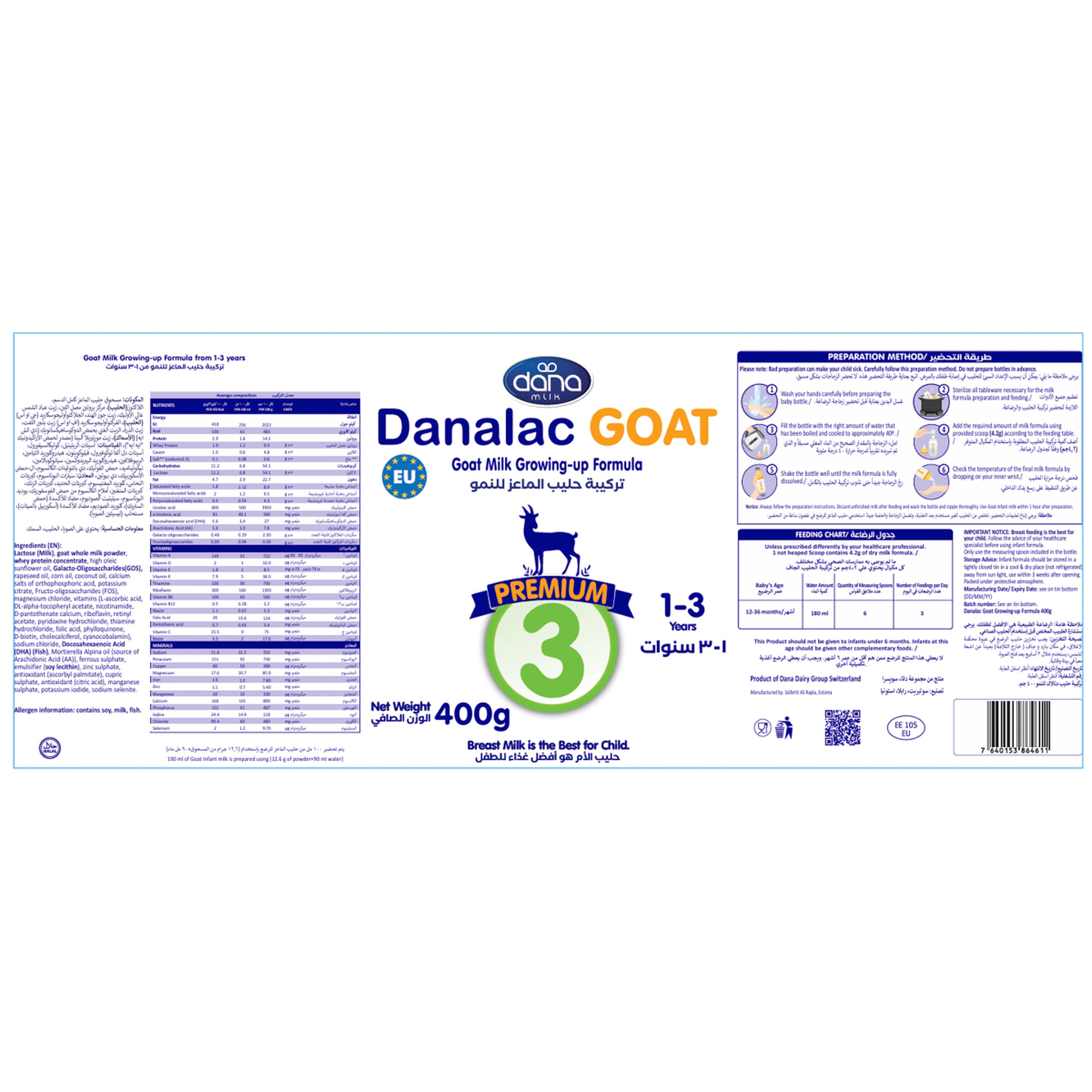 Danalac Premium Goat Milk No 3 - 400Gm