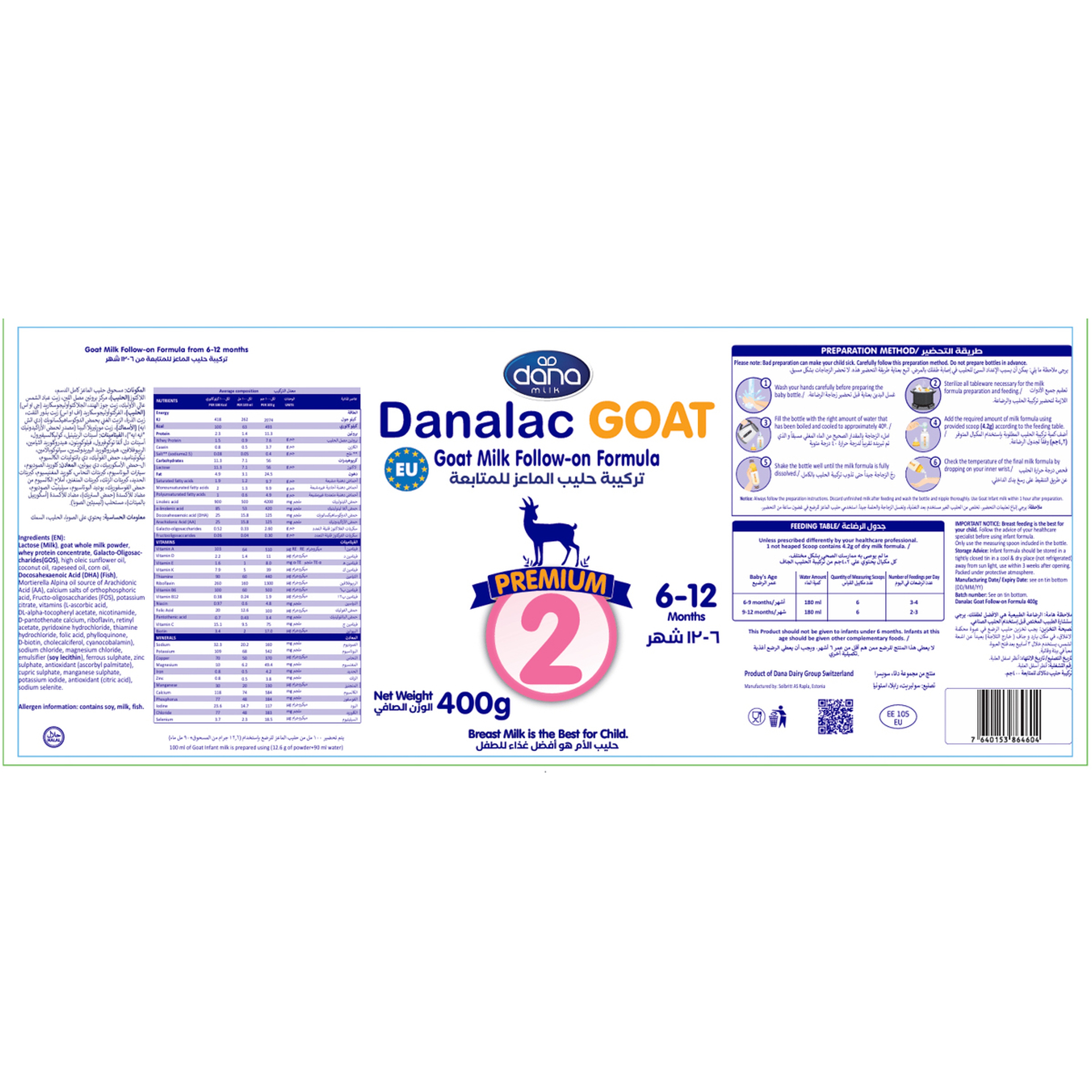 Danalac Premium Goat Milk No 2 - 400Gm