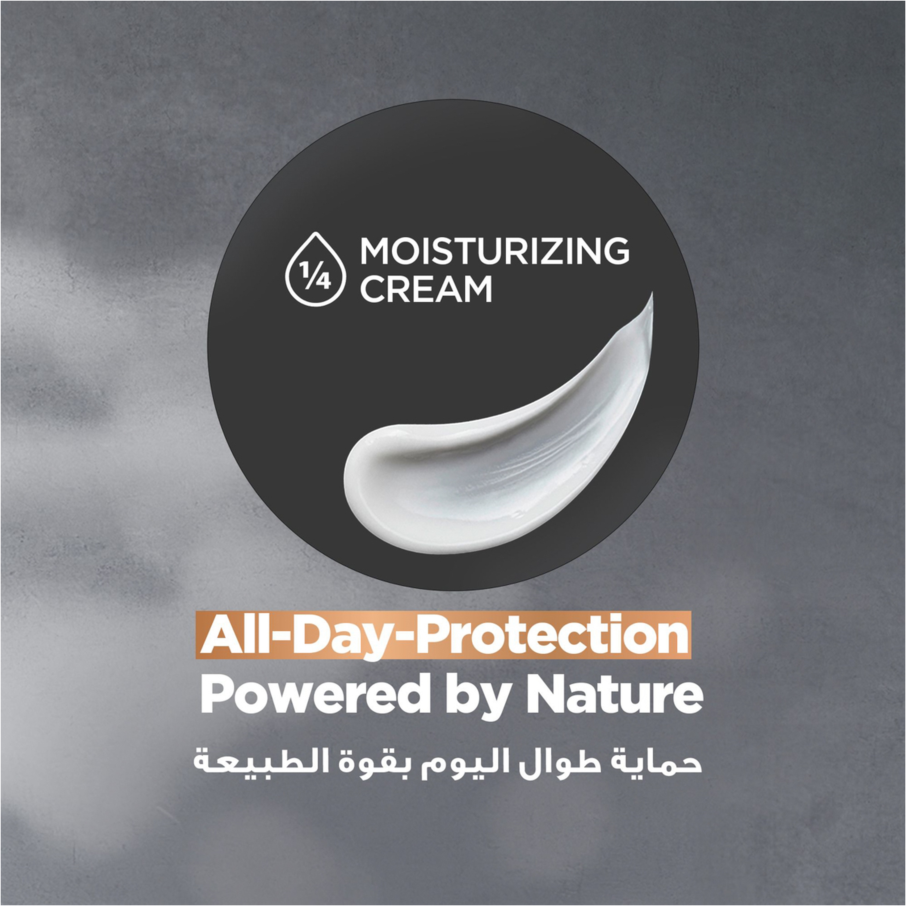 DoveMAN+CARE Sandalwood+Amber Deo Stk 74Gm