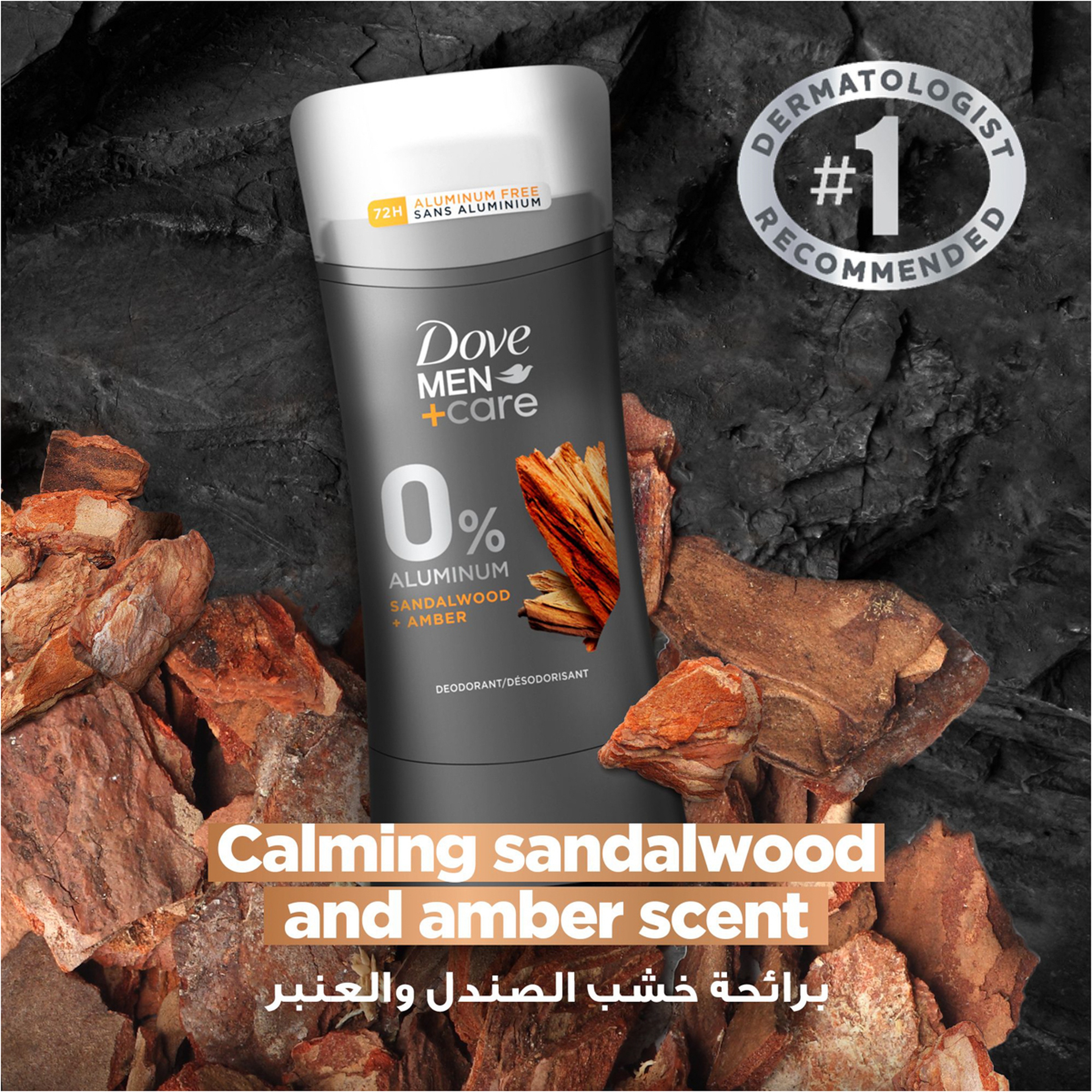 DoveMAN+CARE Sandalwood+Amber Deo Stk 74Gm