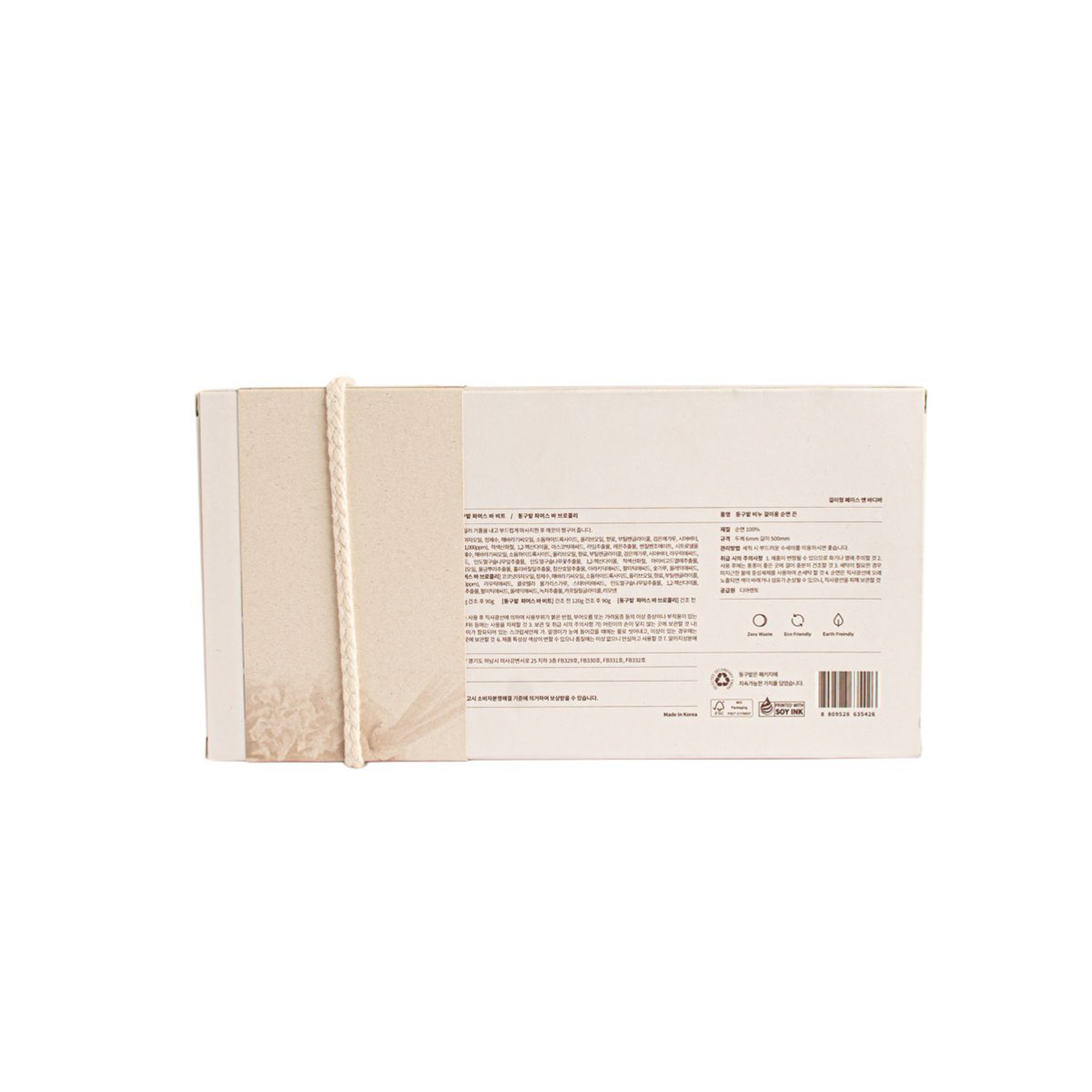 Donggubat Farmer'St  Face & Body Bar Set 120Gm