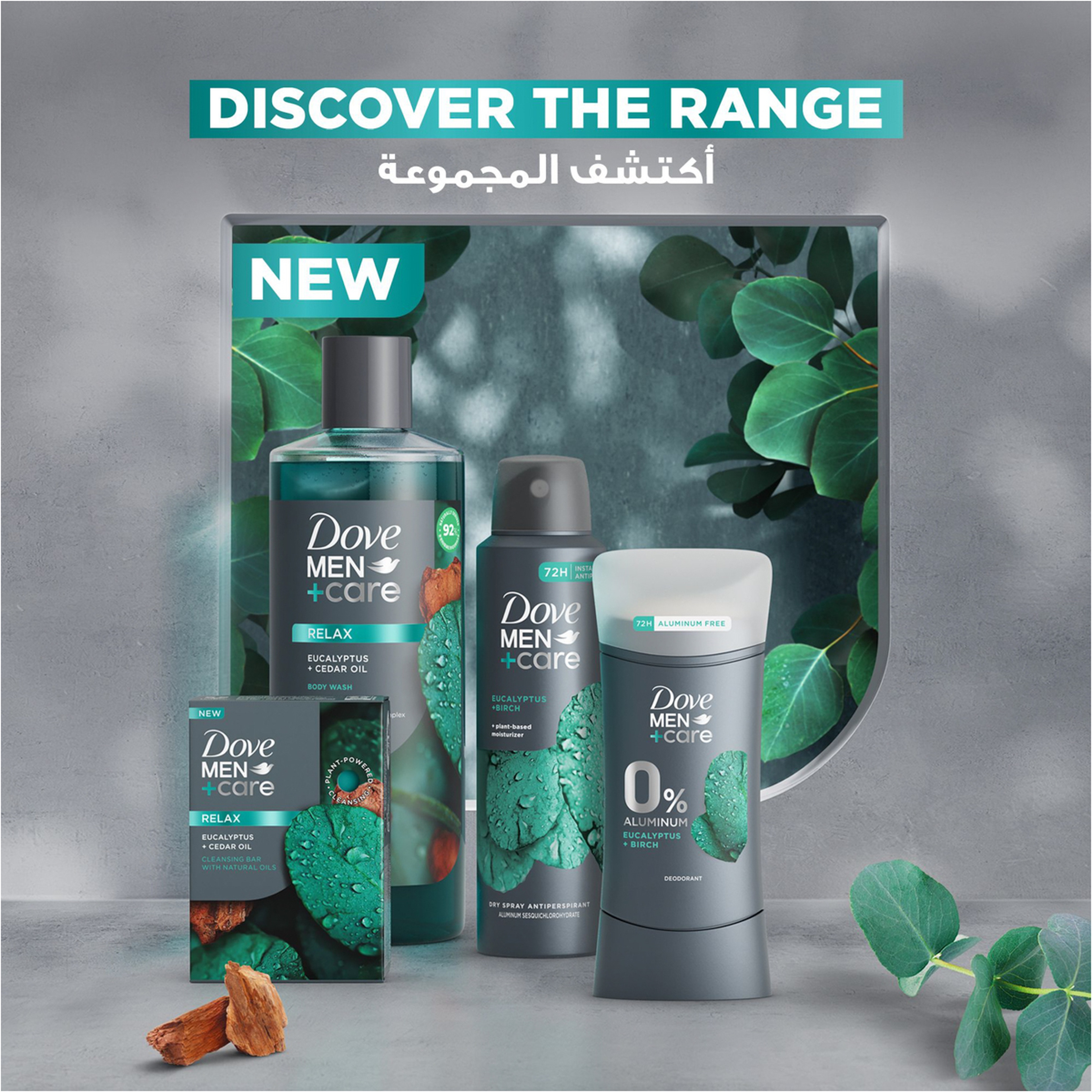 DoveMAN+CARE Eucalyptus+ Birch Deo Stk 76Gm