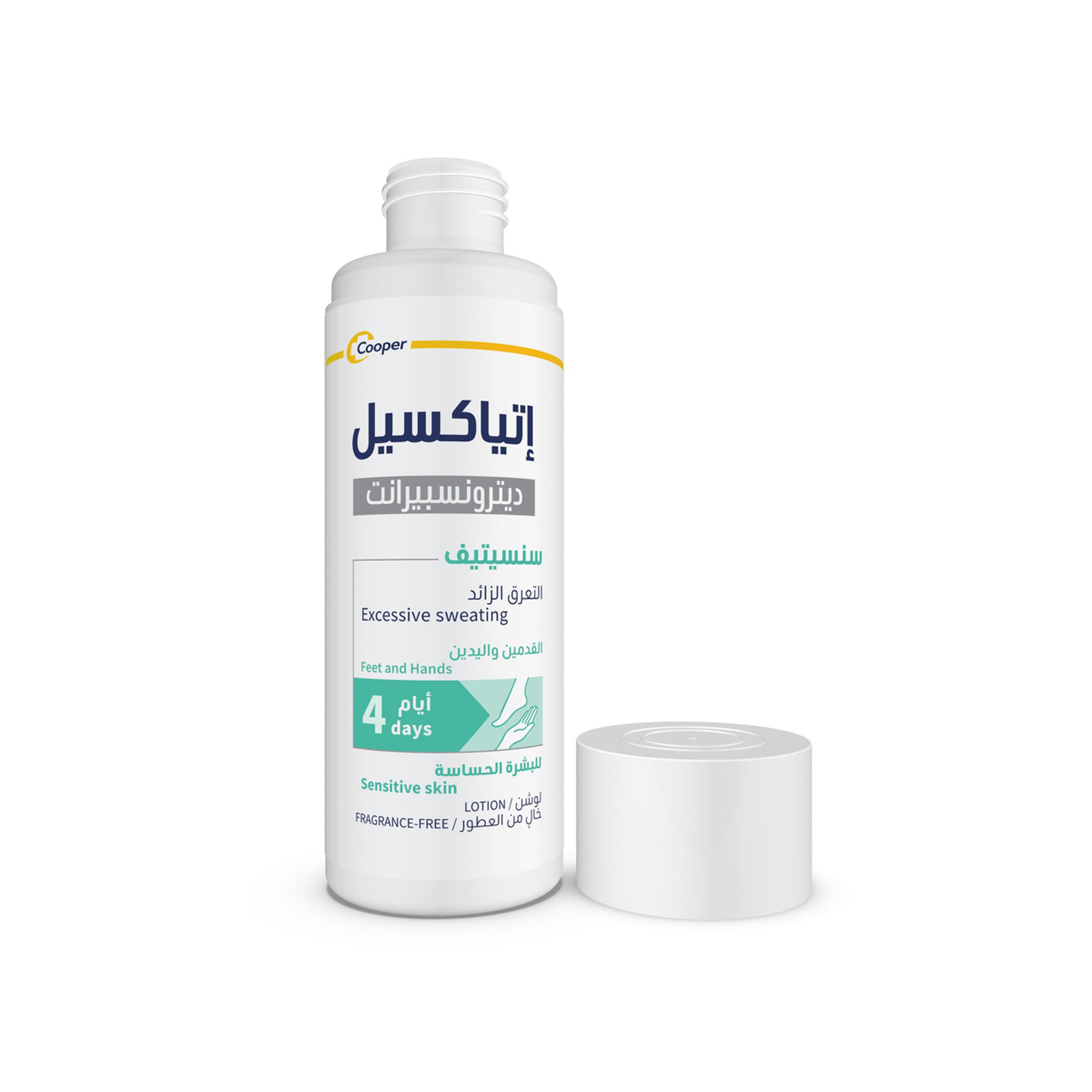 إتيكسيل لليدين والقدمين بشرة حساسة100مل