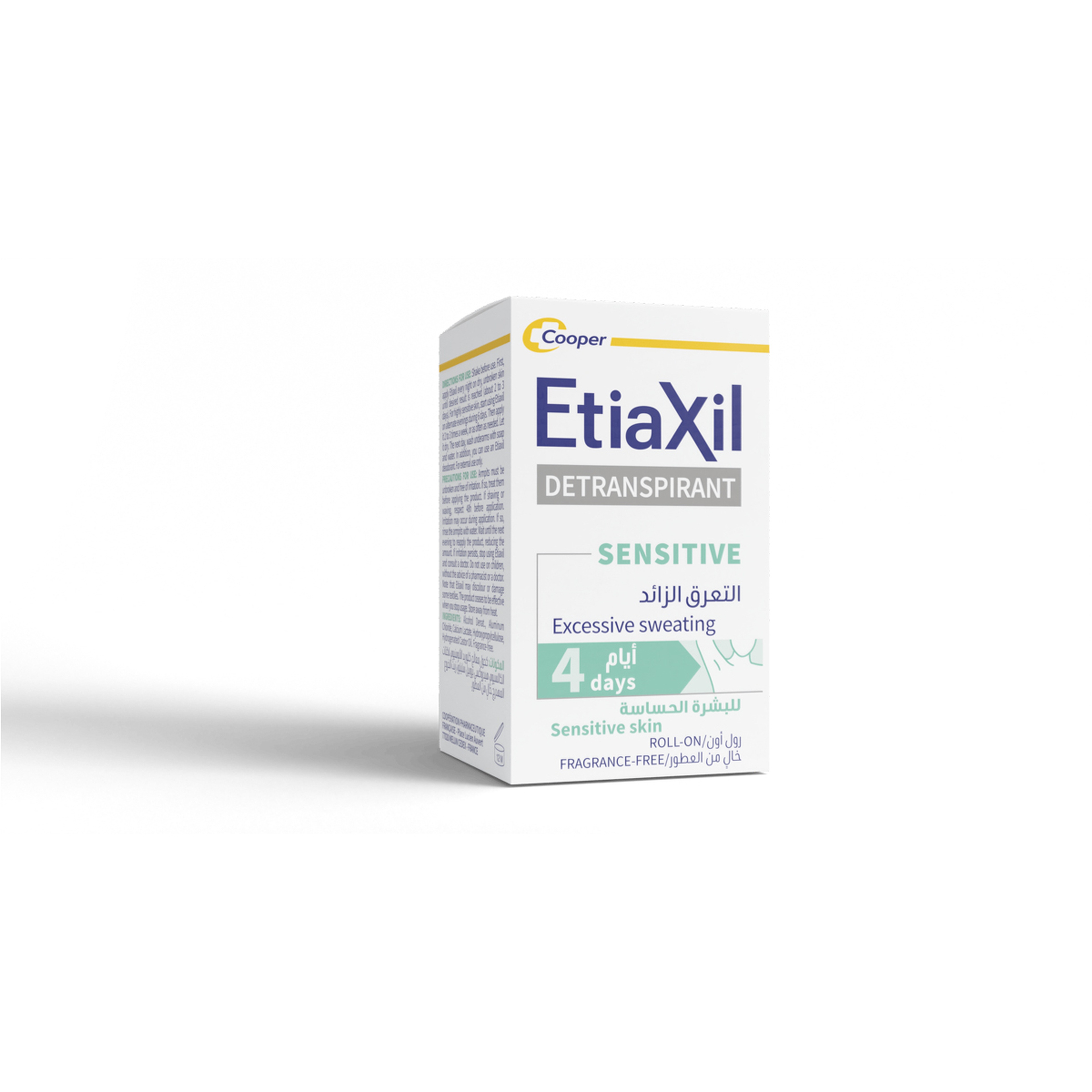 اتياكسيل التعرق الزائد للبشرة الحساسة15مل