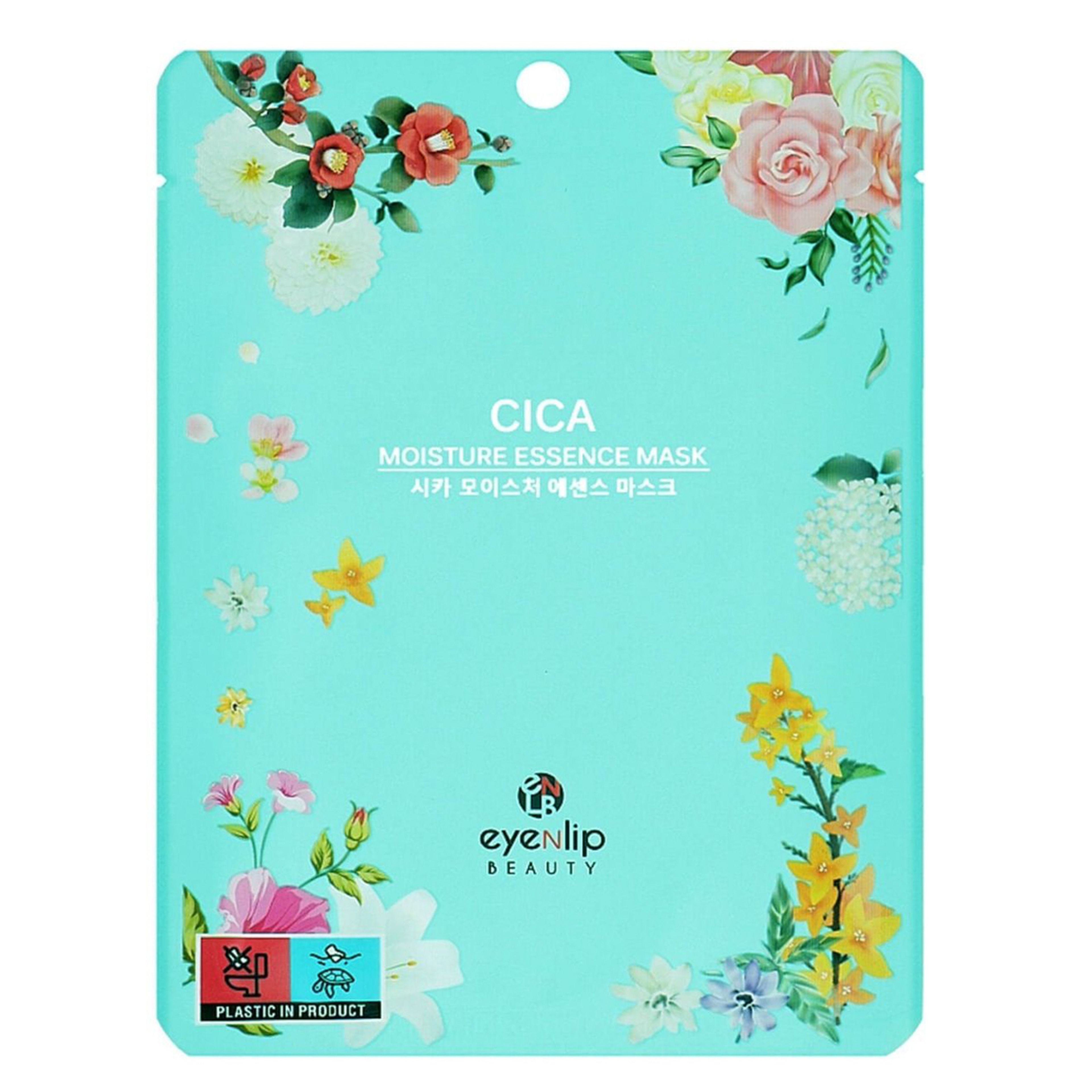 آي إن ليب سيكا المرطب لللبشره شيت ماسك 25 مللي 