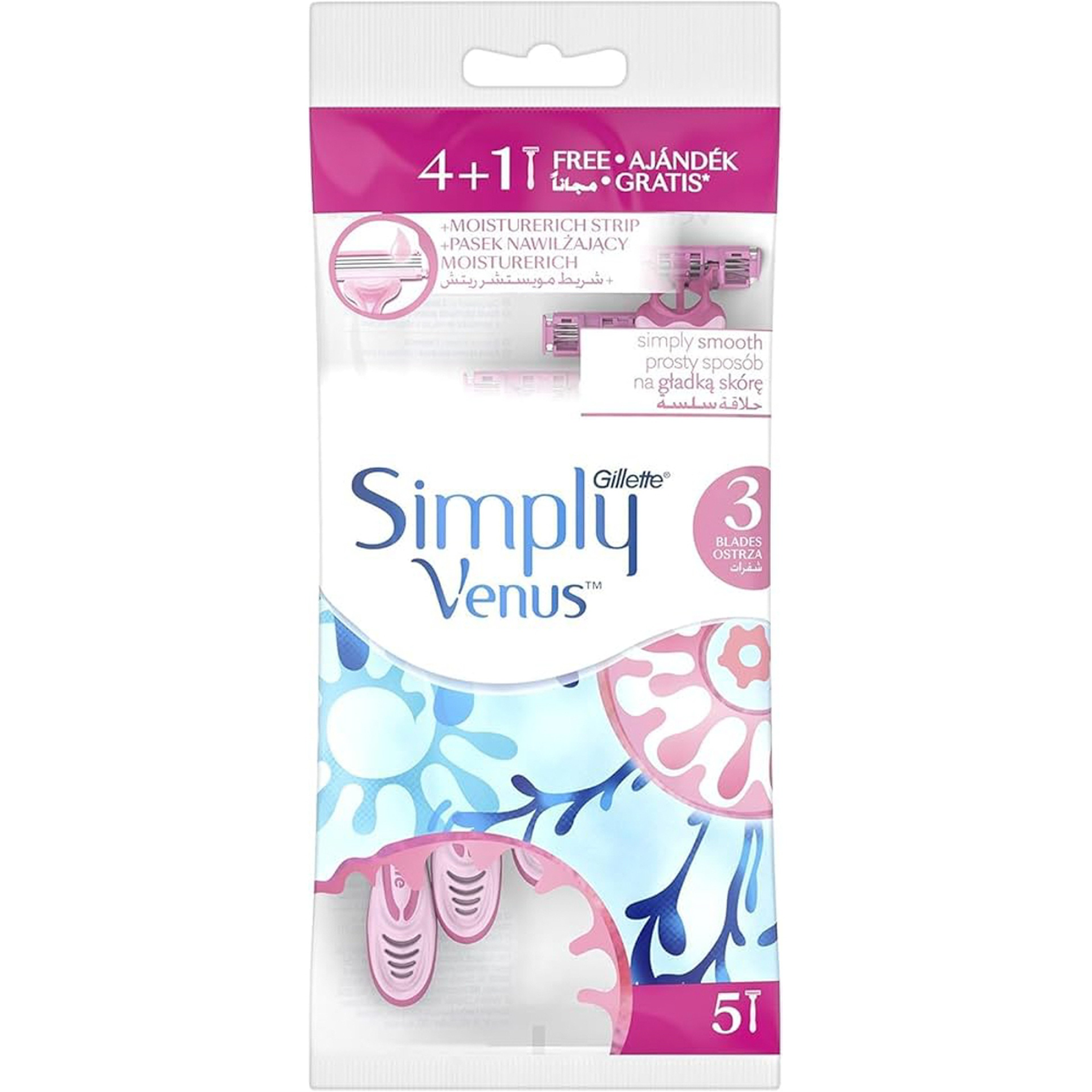 جيلايت للحلاقة 4+1 قطعة 