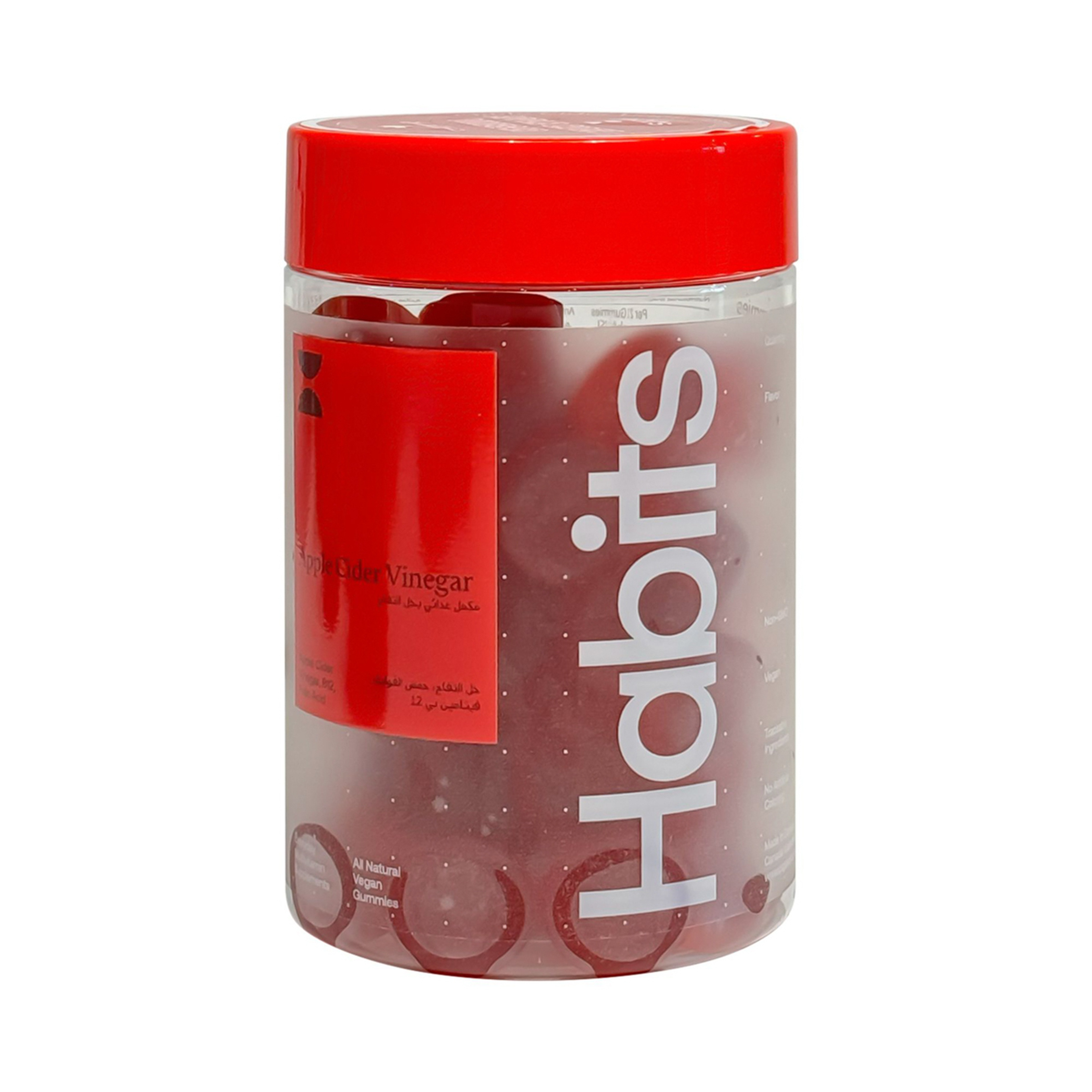 هابيتس خل التفاح حلوى 1+1