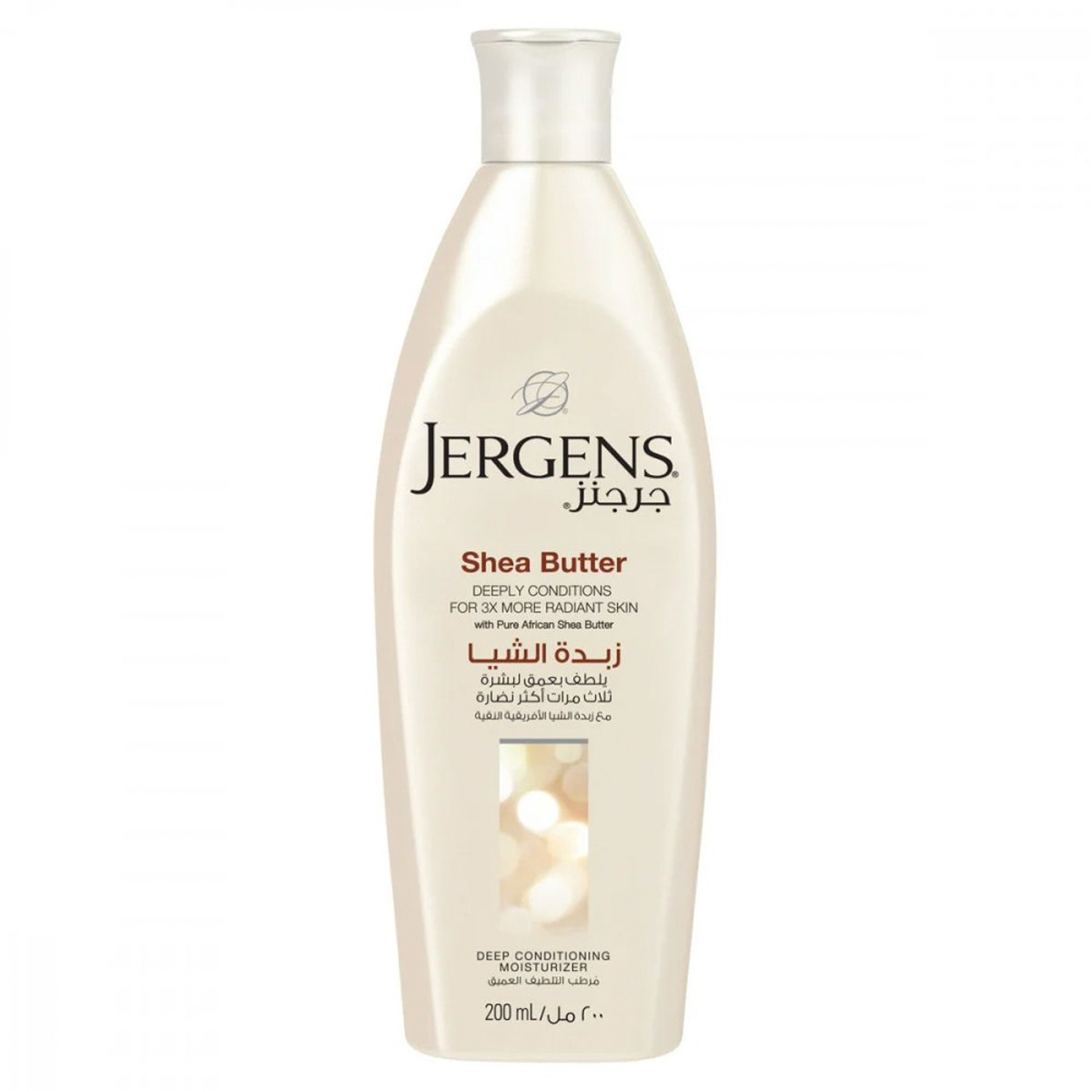 Jergens Shea Butter body lotion