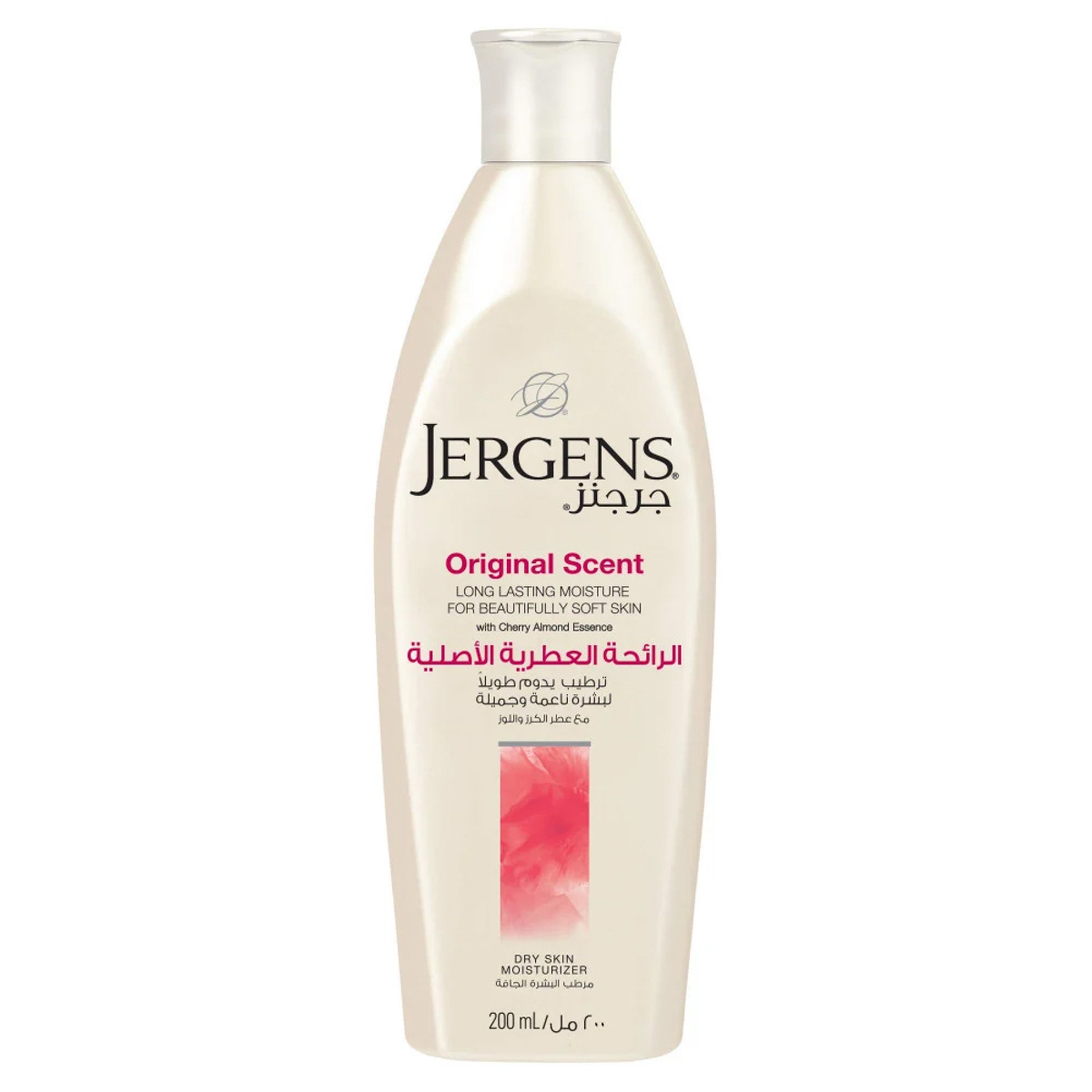Jergens Original Scent Body Lotion 200 ml