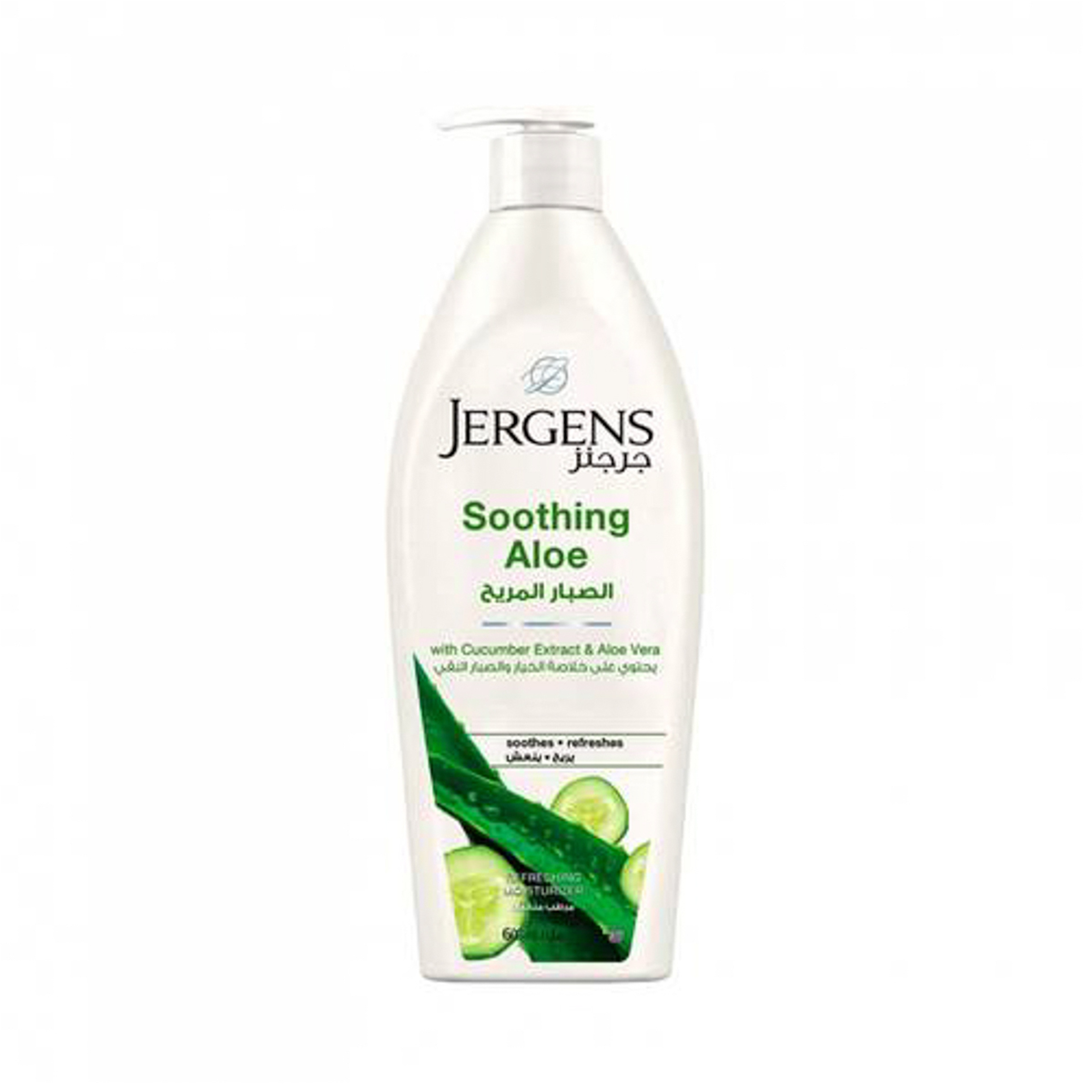 Jergens Soothing Aloe refreshing moisturizer lotion