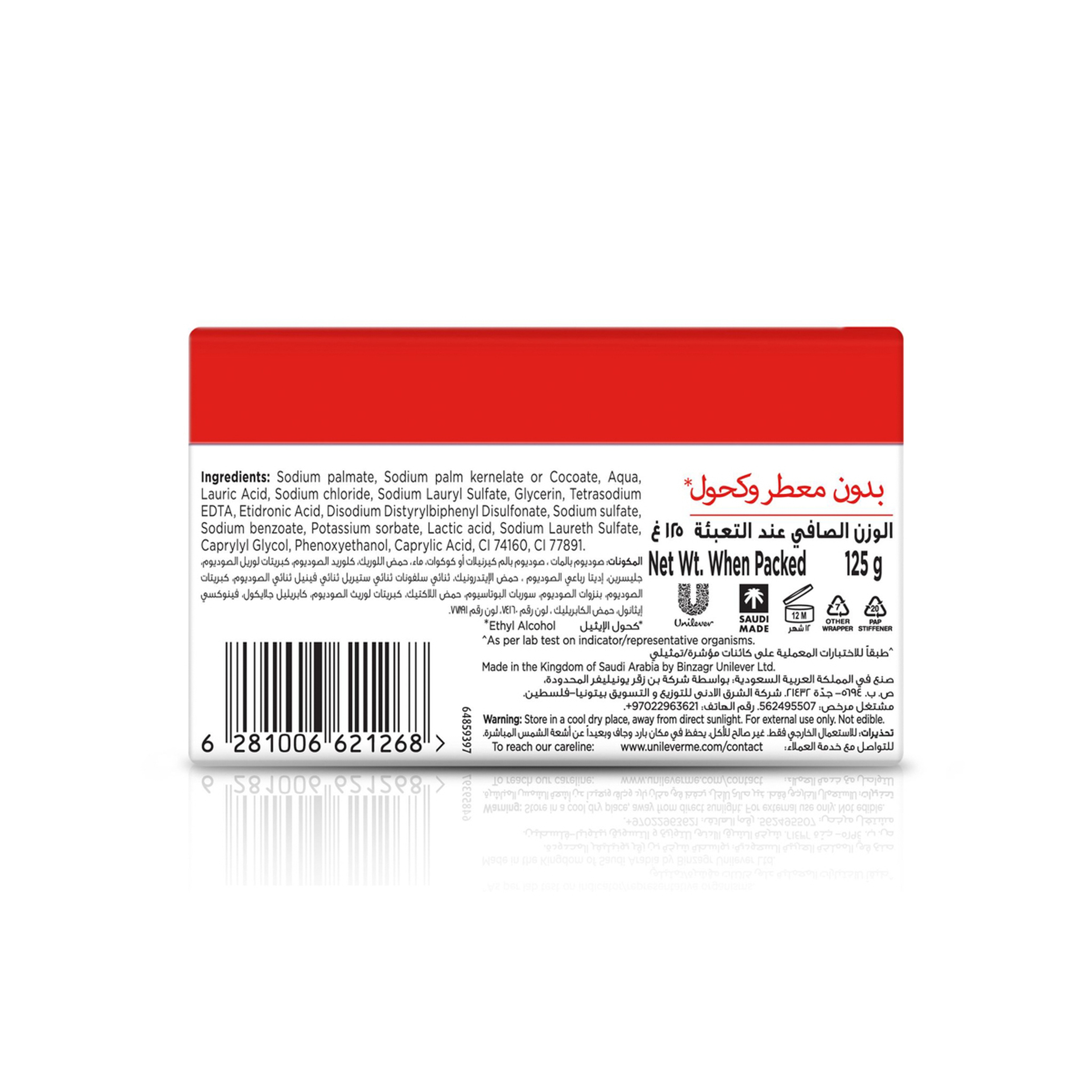 Lifebuoy Soap Anti-Bact No Alcohl 125G