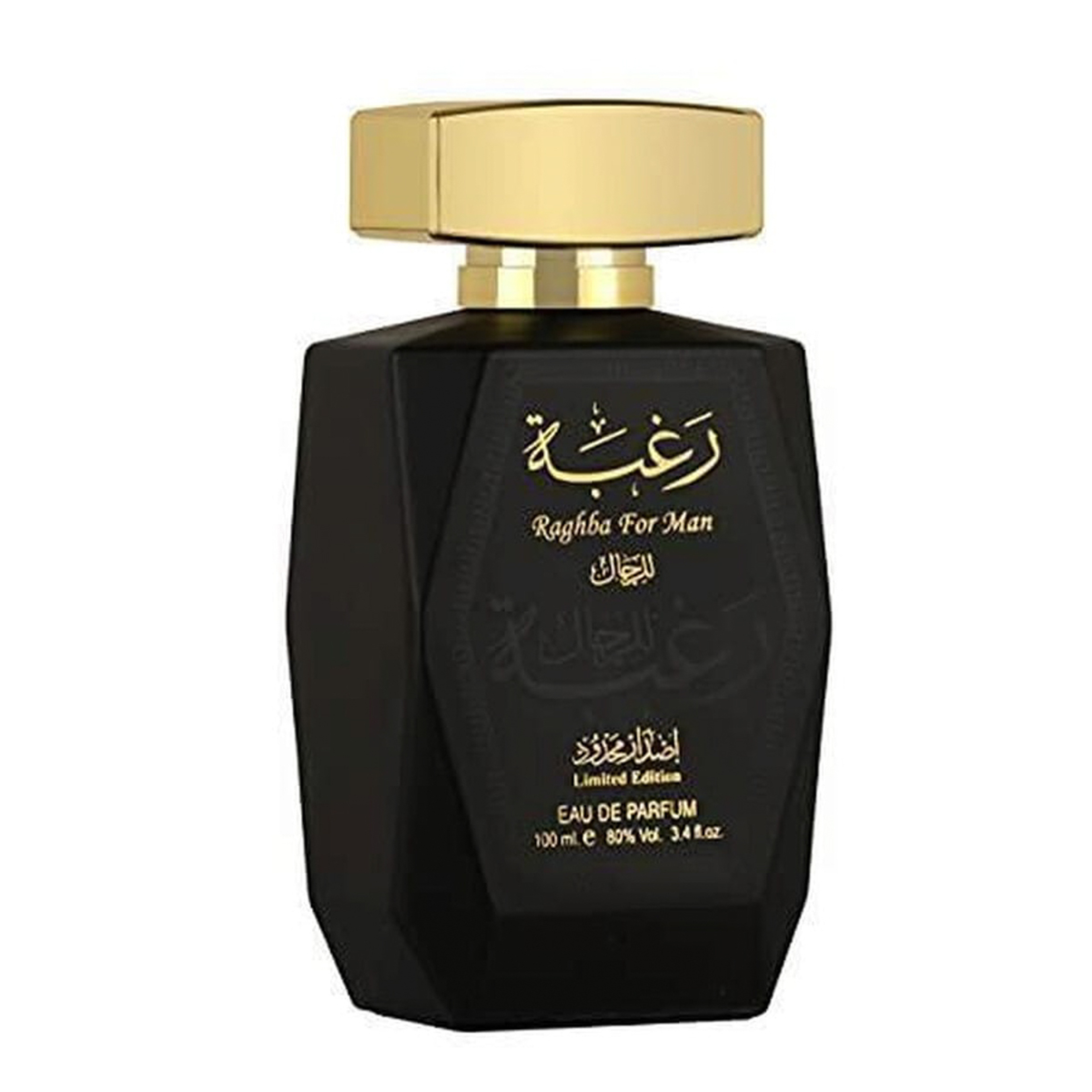 لطافة رغبة إصدار محدود عطر للرجال 120مل