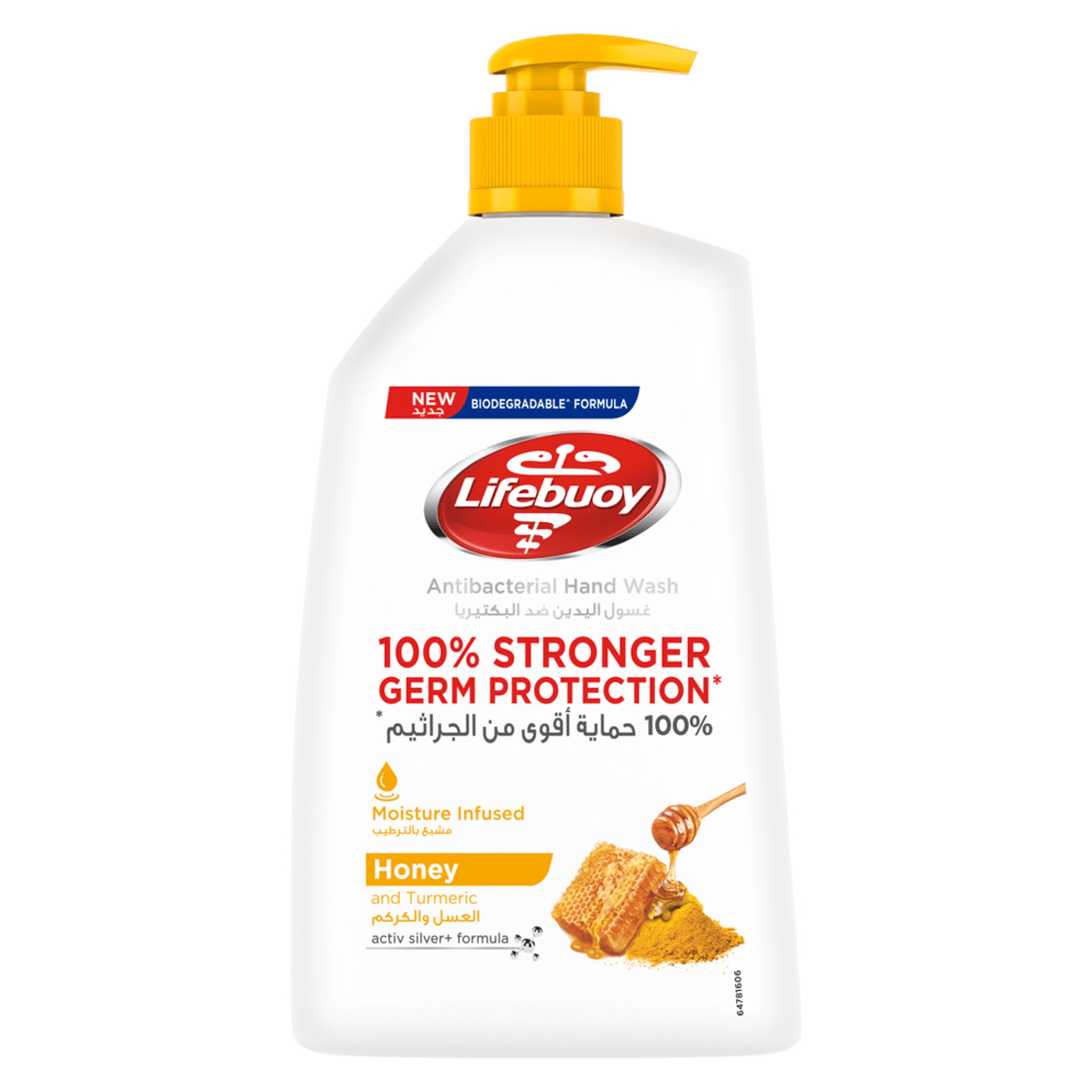 لايفبوي غسول لليد بالعسل والكركم 450مل