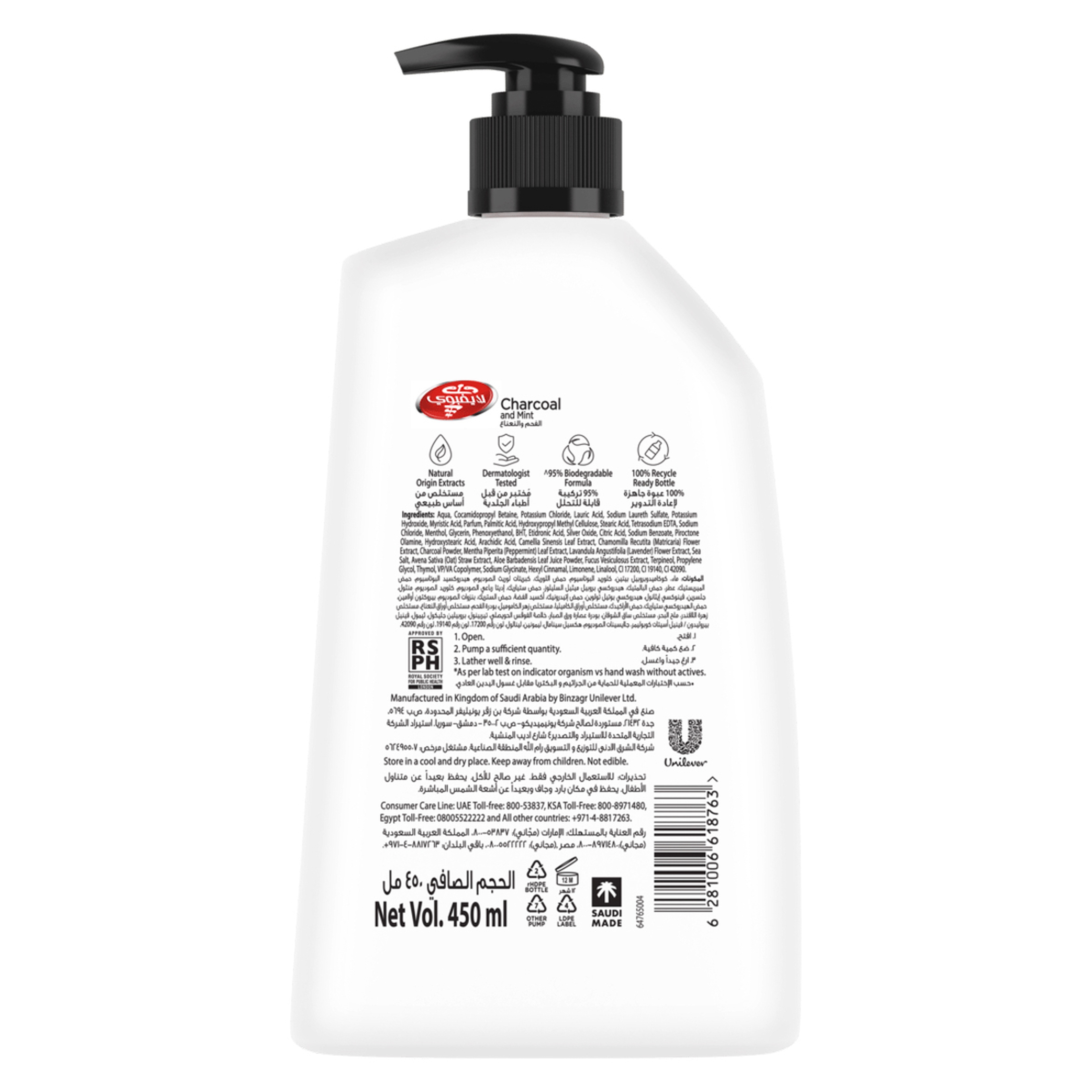 Lifebuoy Hand Wash Charcoal & Mint 450Ml