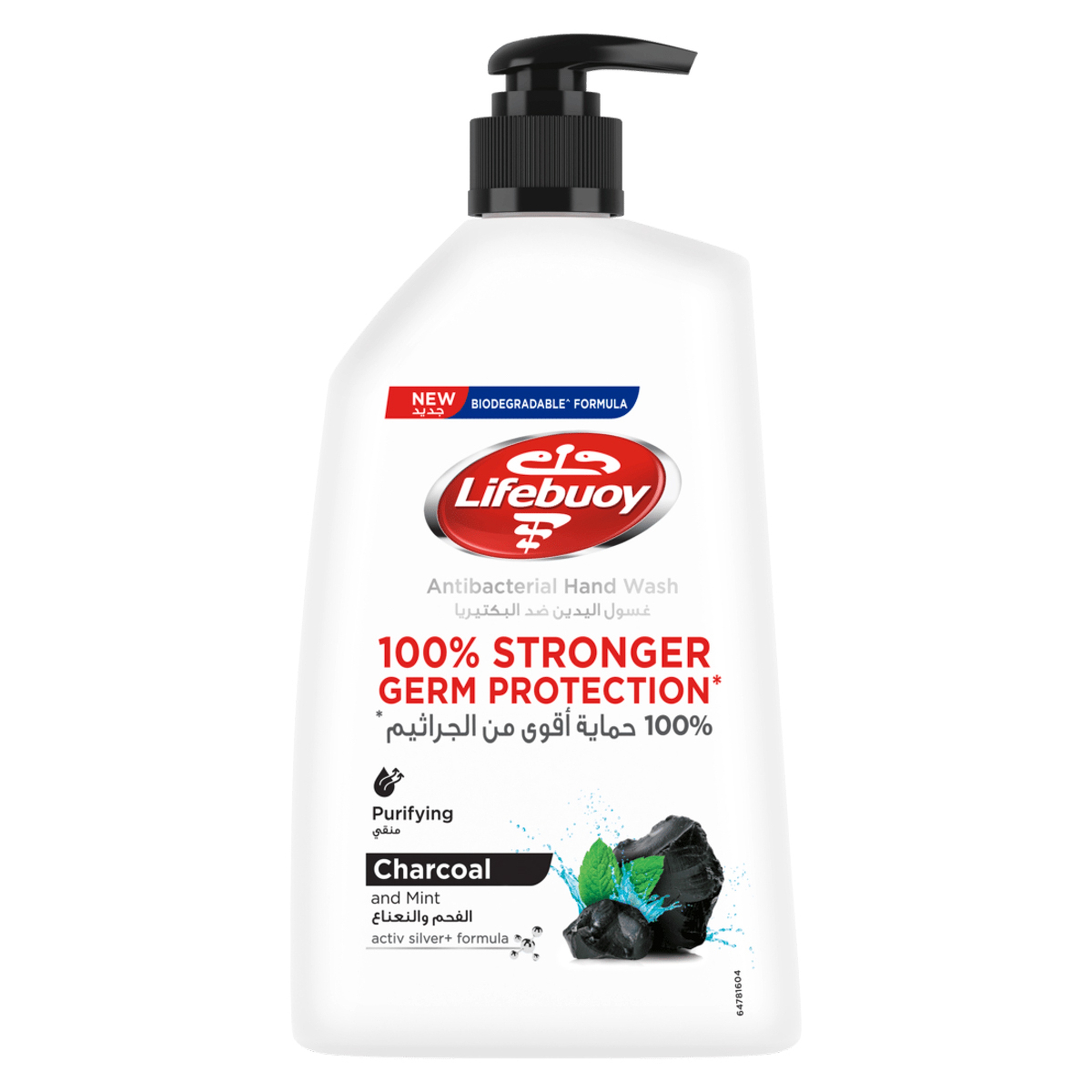 Lifebuoy Hand Wash Charcoal & Mint 450Ml