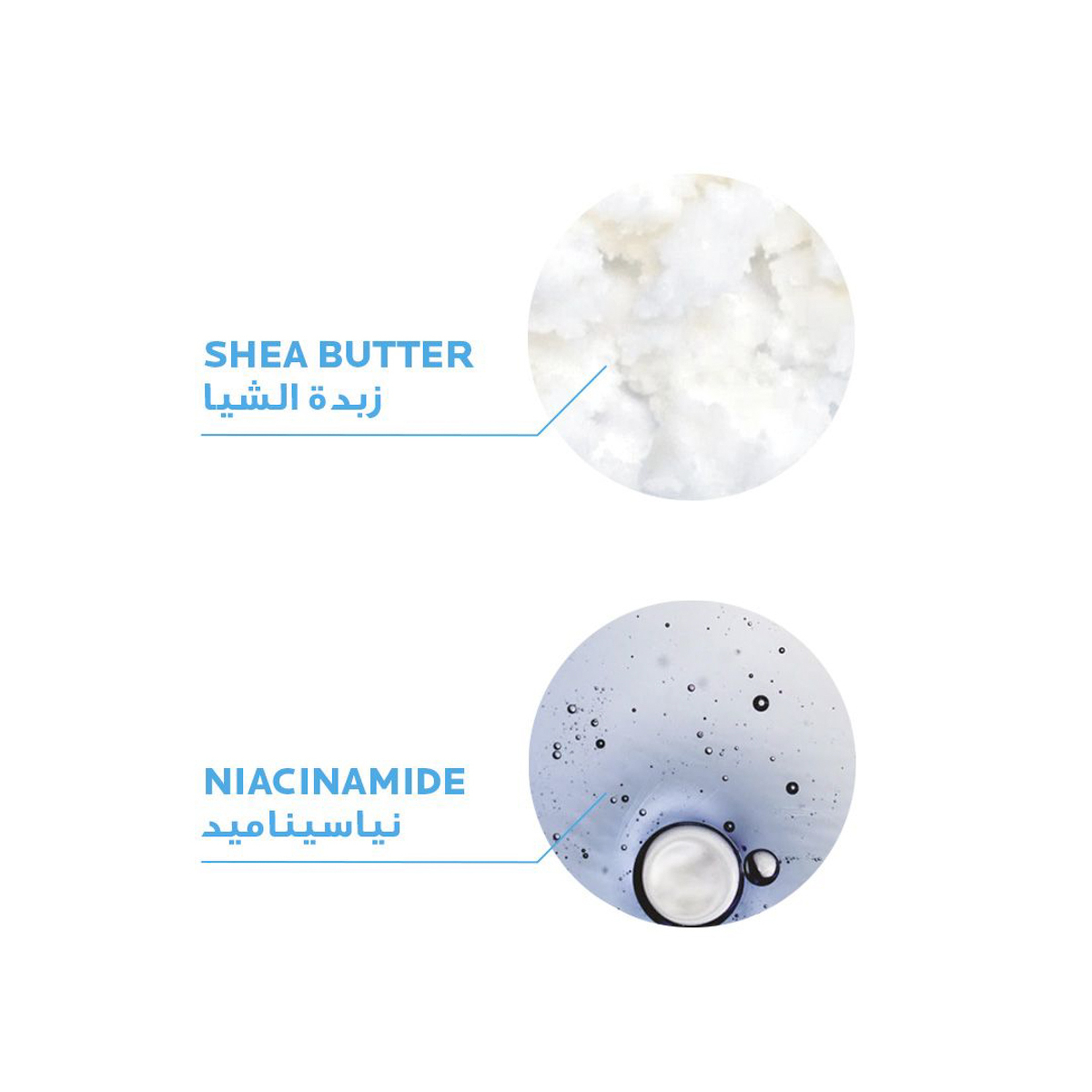 لاروش بوزيه ليبيكار بوم مضاد للحكه وملطف للبشره الجافه 200 بلسم للجسم  مللي