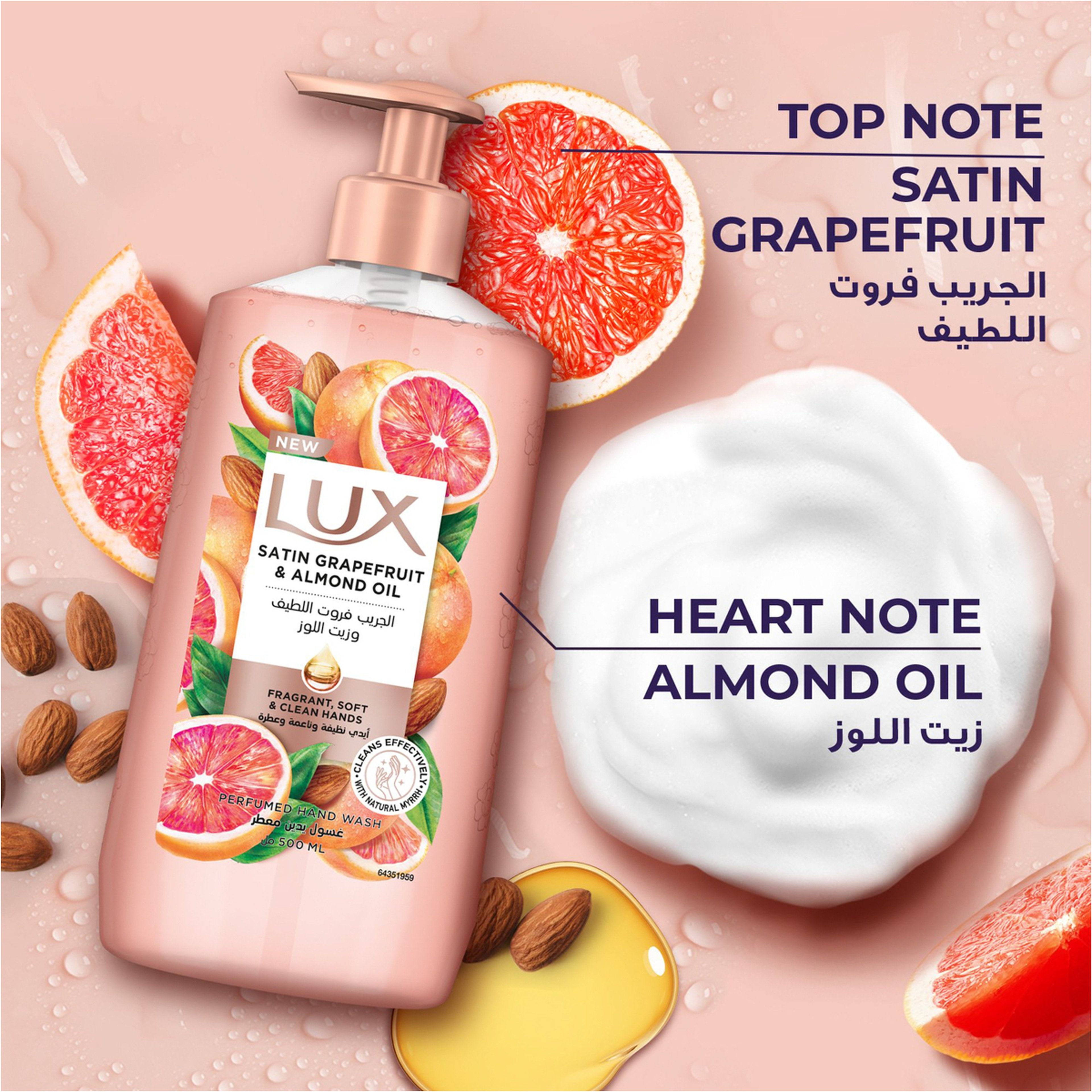 Lux Satin Grapefrut &Almond Oil Hand Wash 500Ml