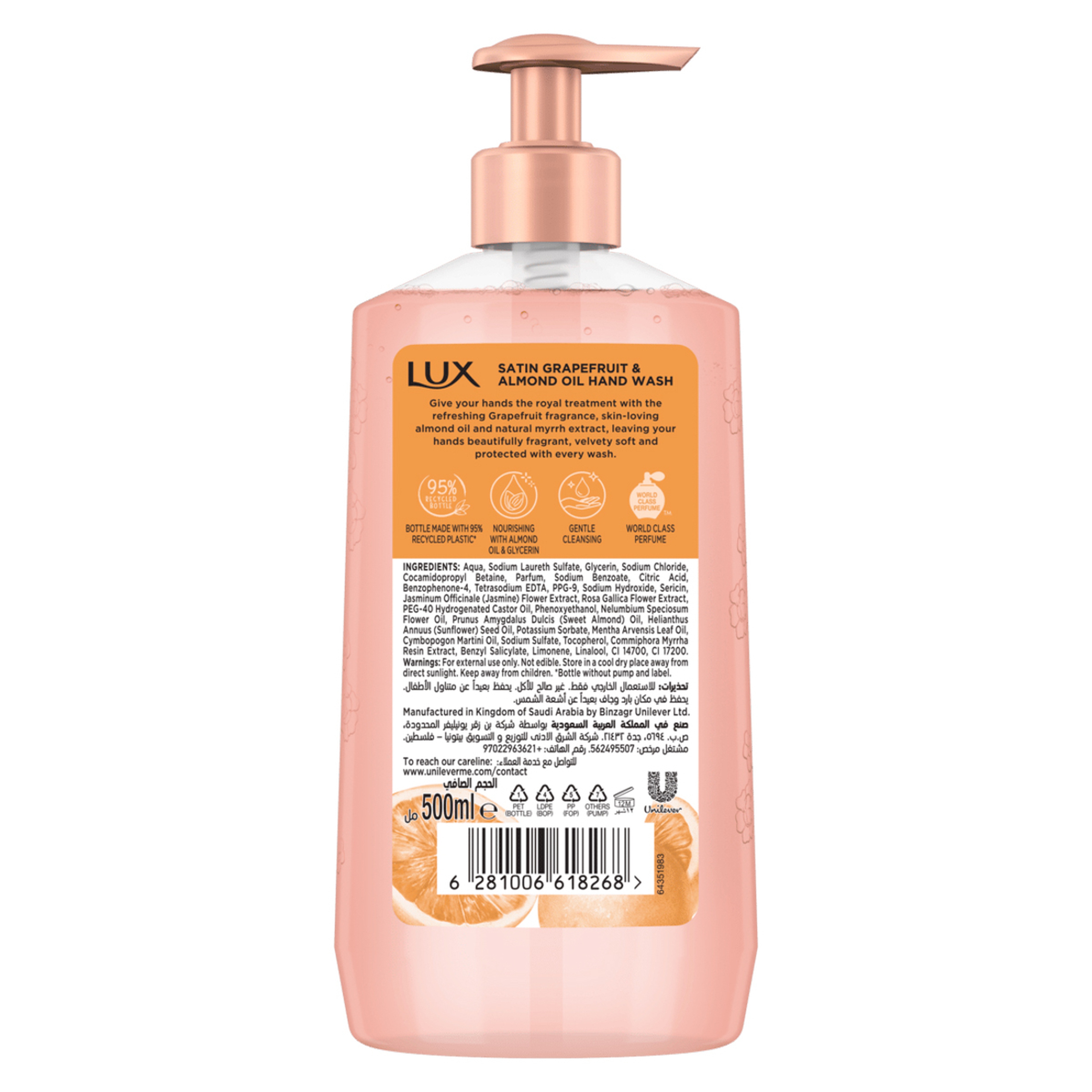Lux Satin Grapefrut &Almond Oil Hand Wash 500Ml