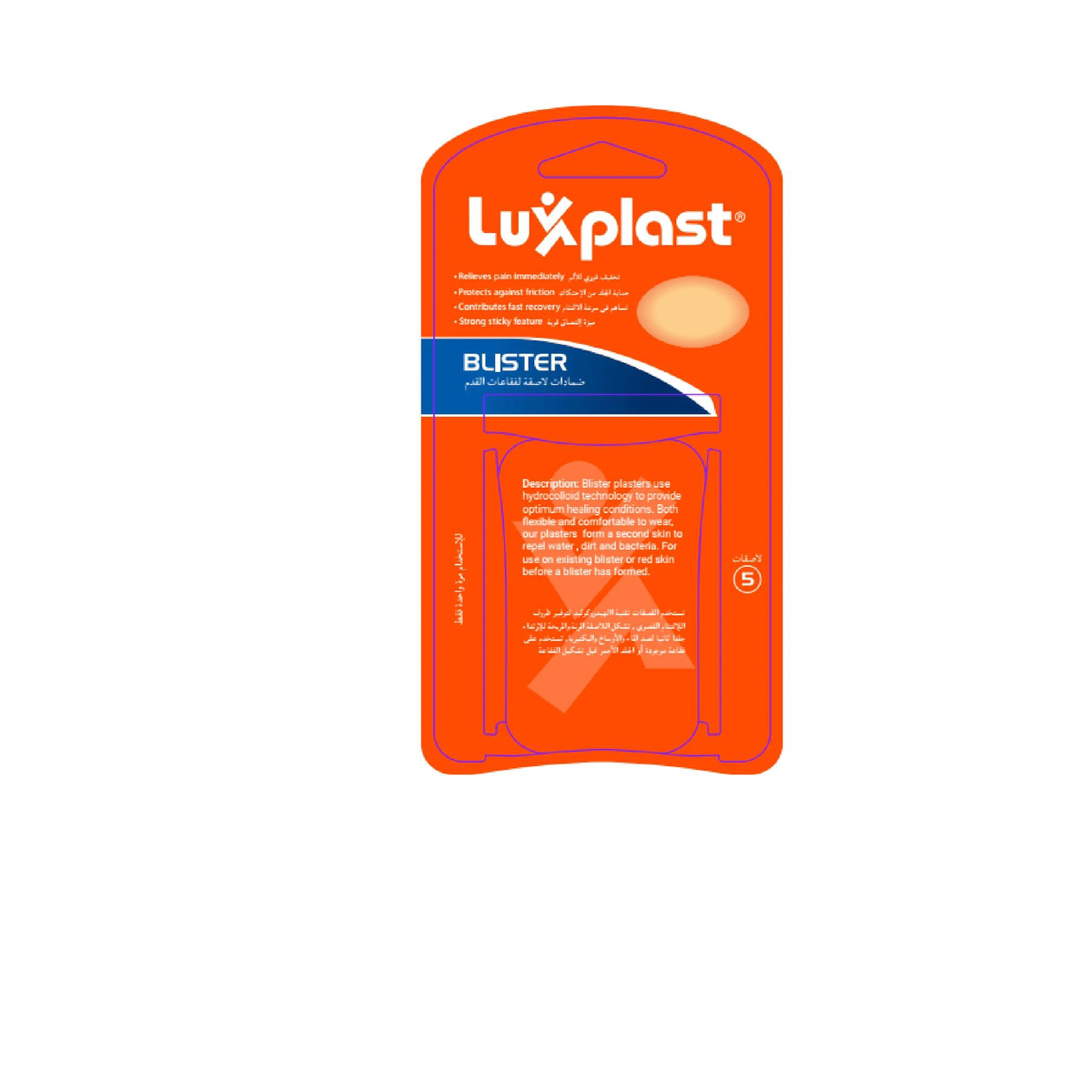 Luxplast Blister Medium Plasters for foot