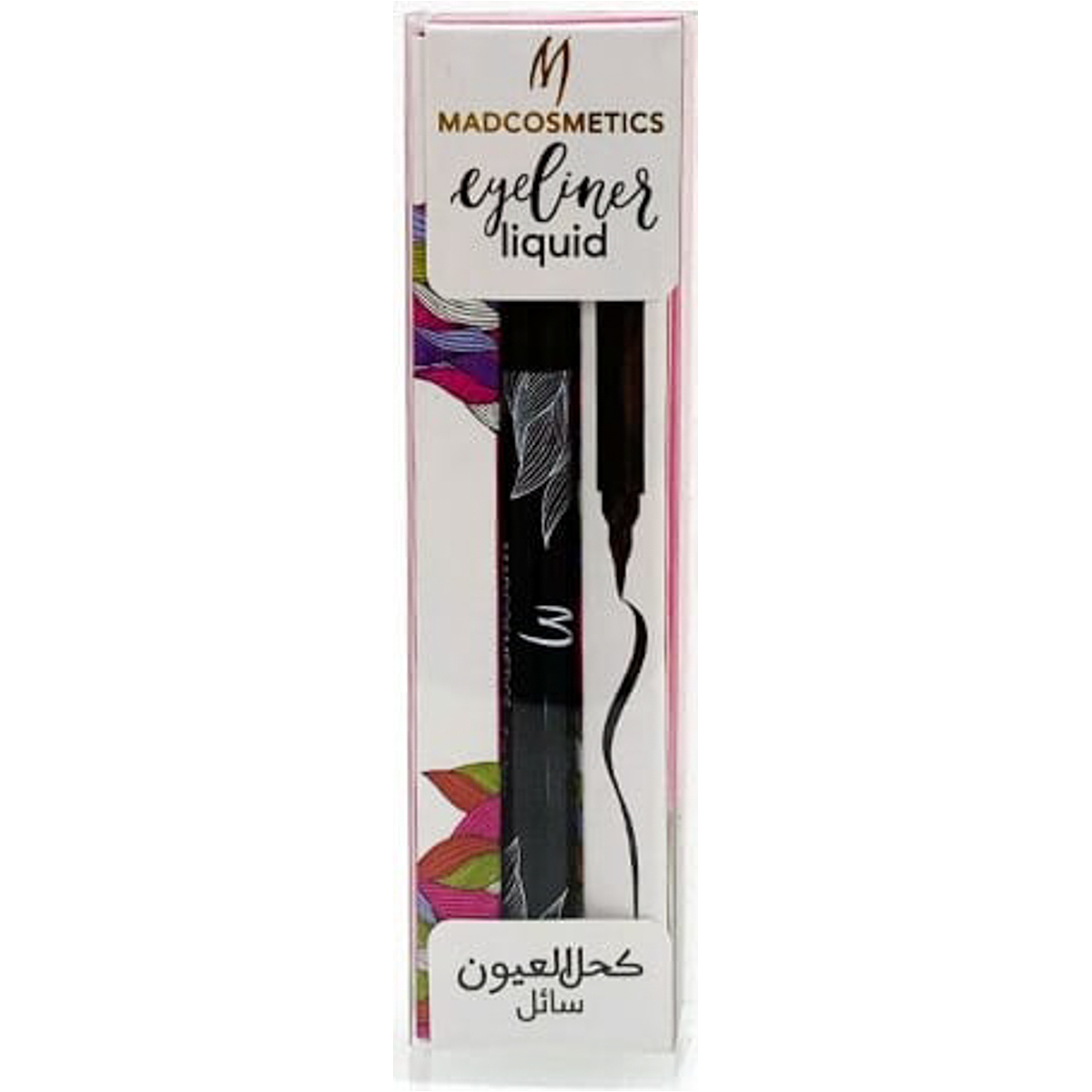 ماد كوزمتكس كحل سائل اسود داكن