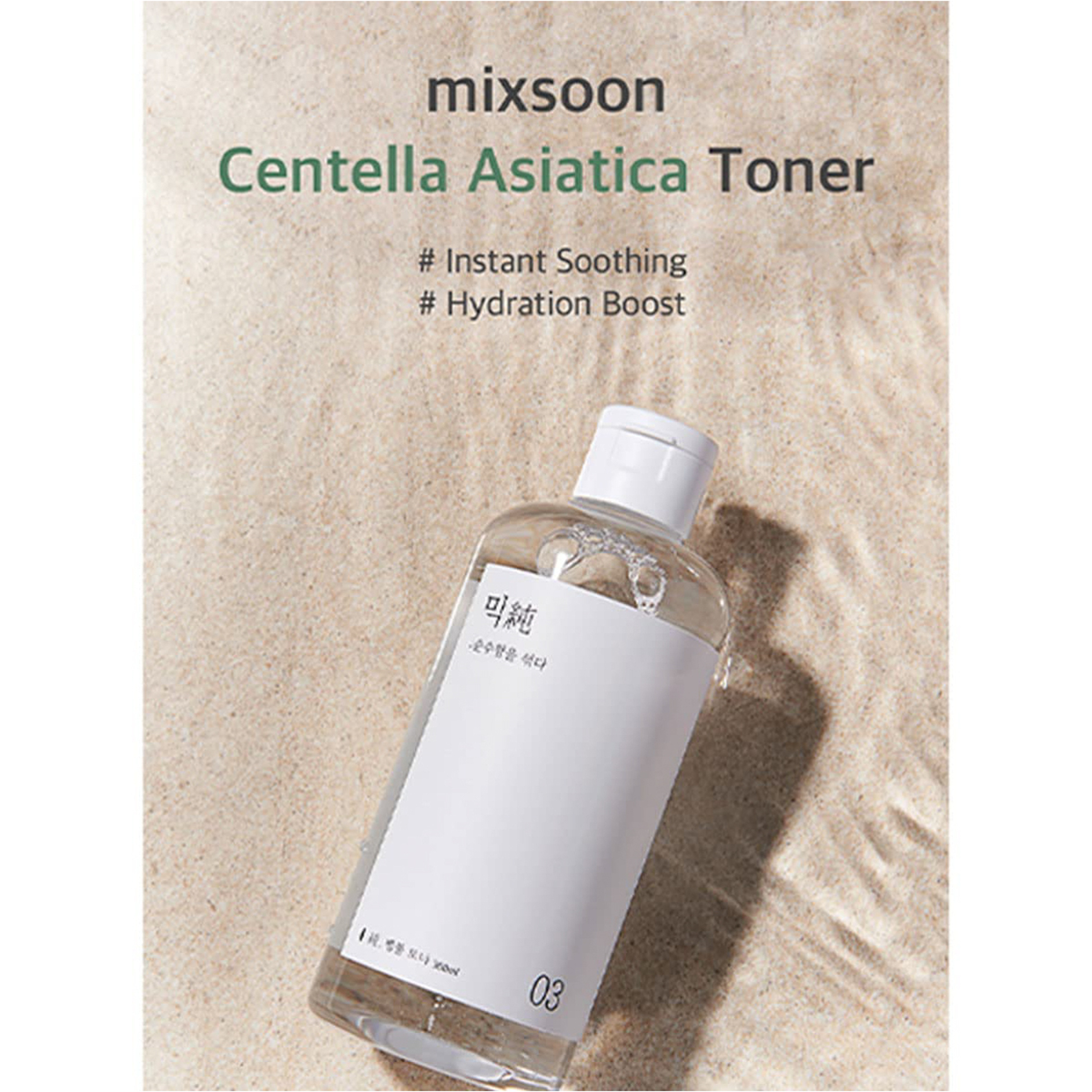 Mixsoon Centella Asiatica Toner 150Ml