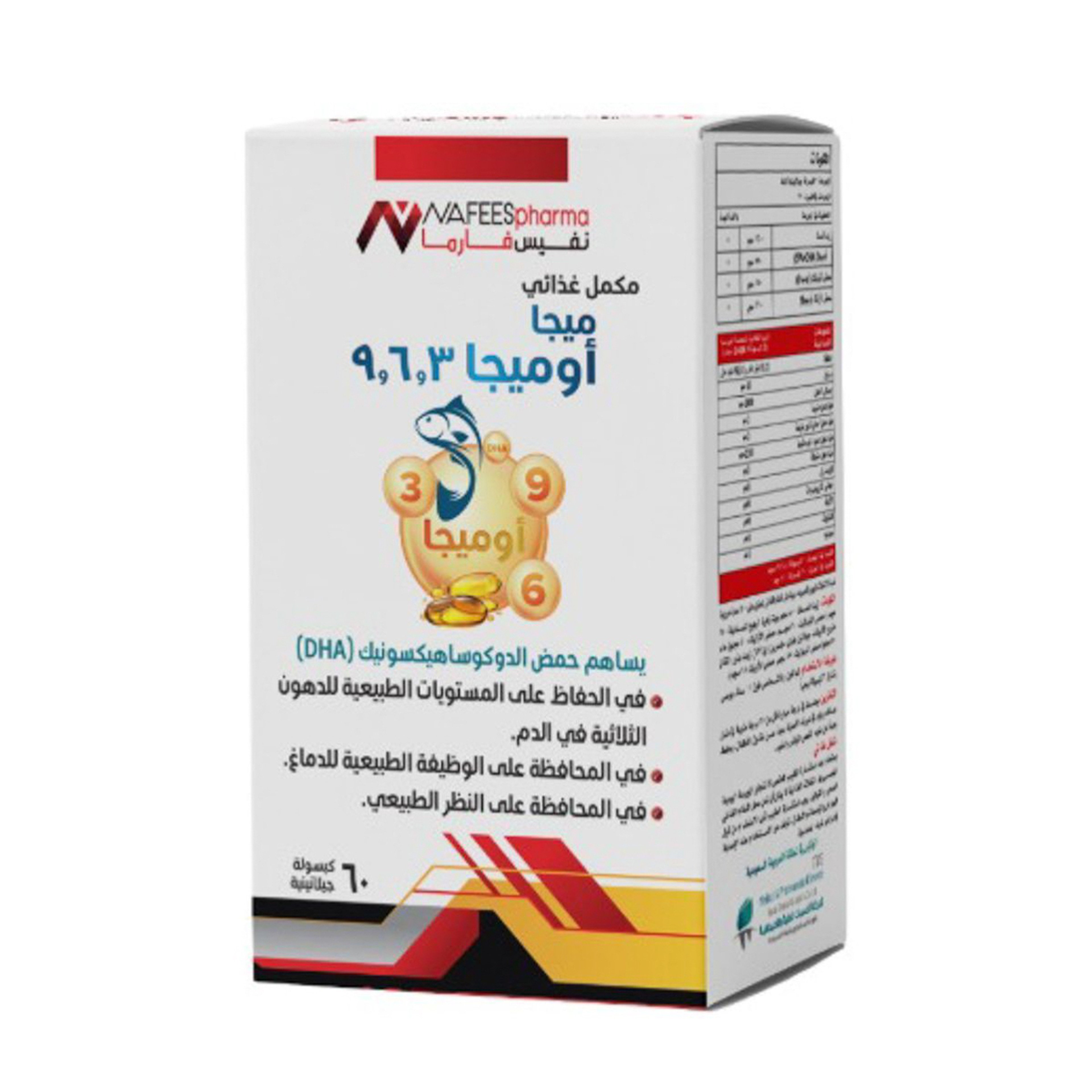 Nafees Pharma Mega Omega 3,6,9 60 Caps.