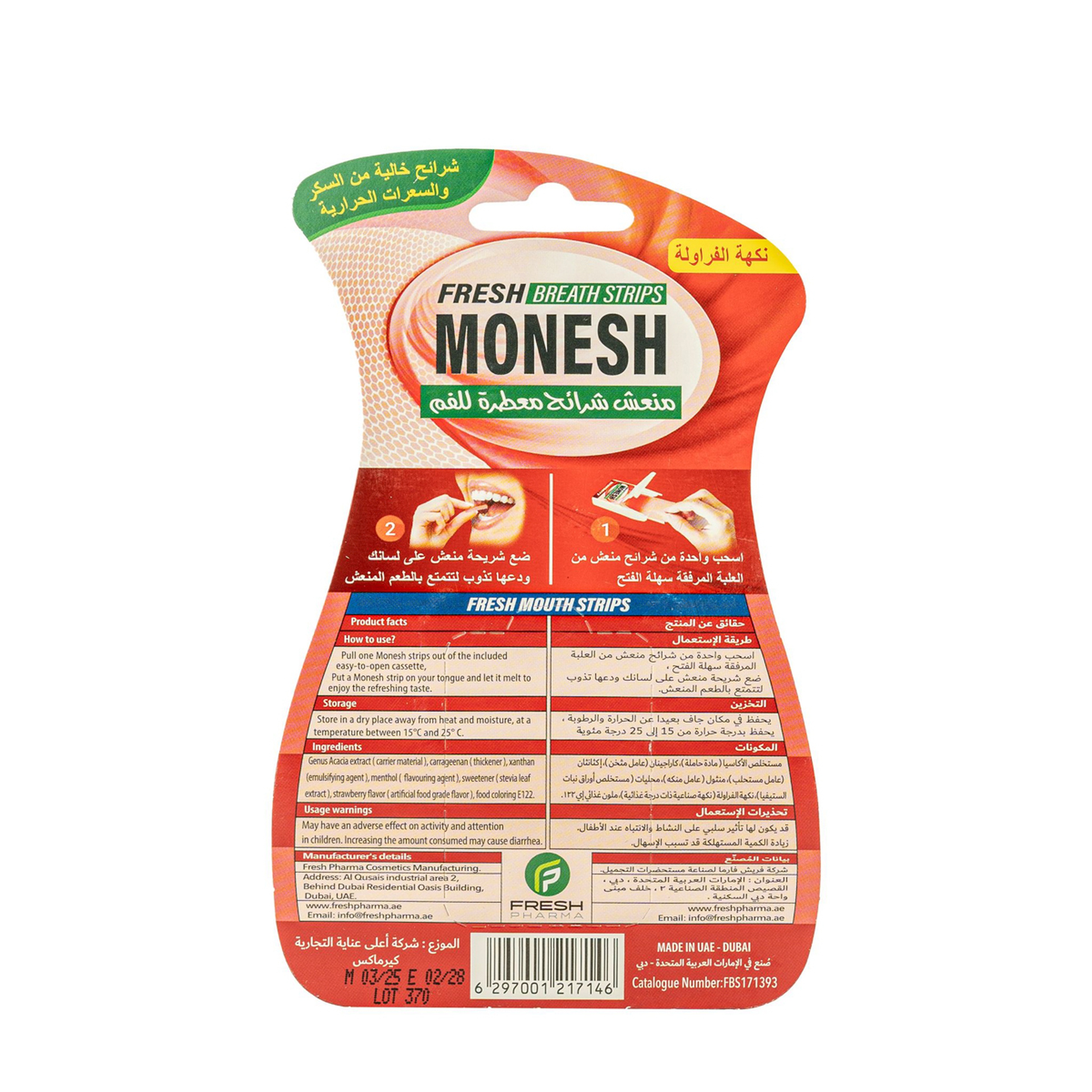 Monesh Fresh Breath Strips Strawberry 24 piece
