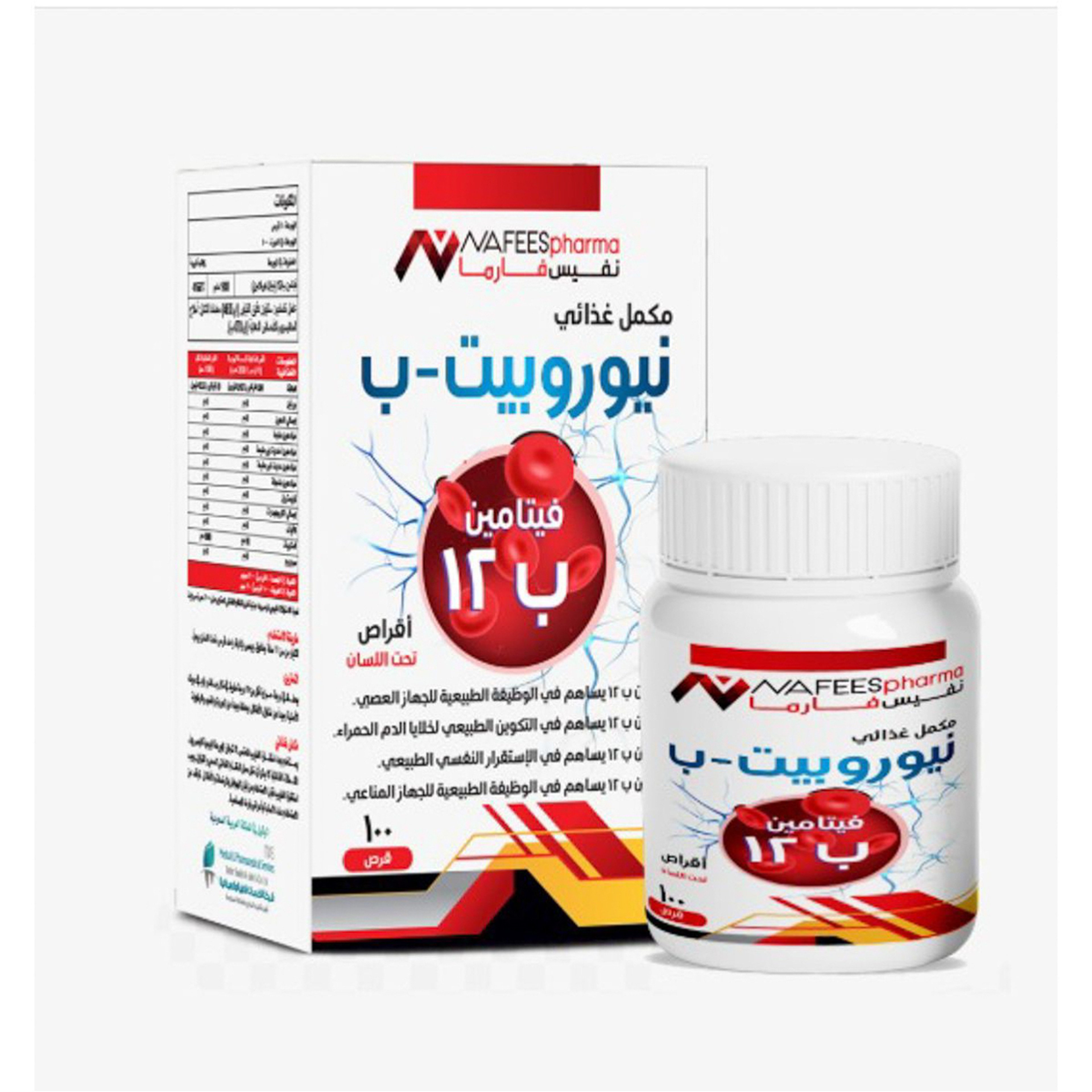 Nafees Pharma Neurobit-B 100 Sublin Tab