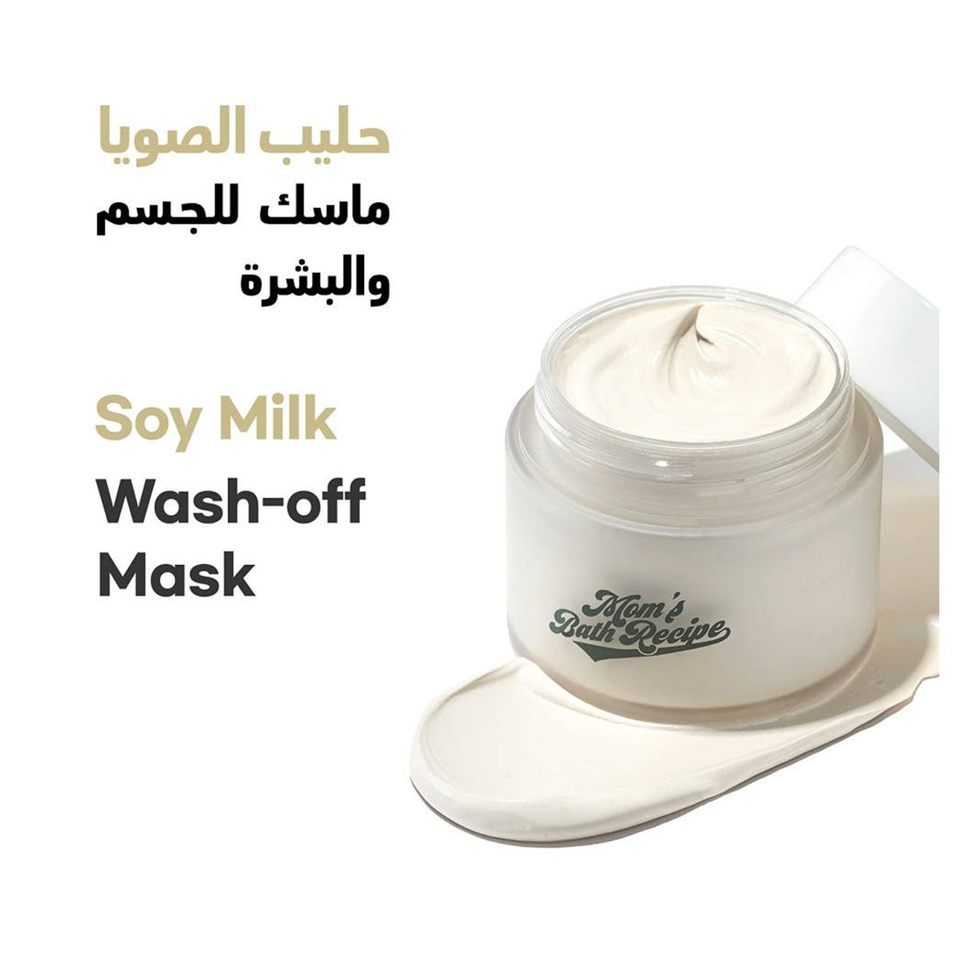 Mom's Bath Recipe Soymilk Moisturizing & Radiance Wash-off Face Mask 70 gm