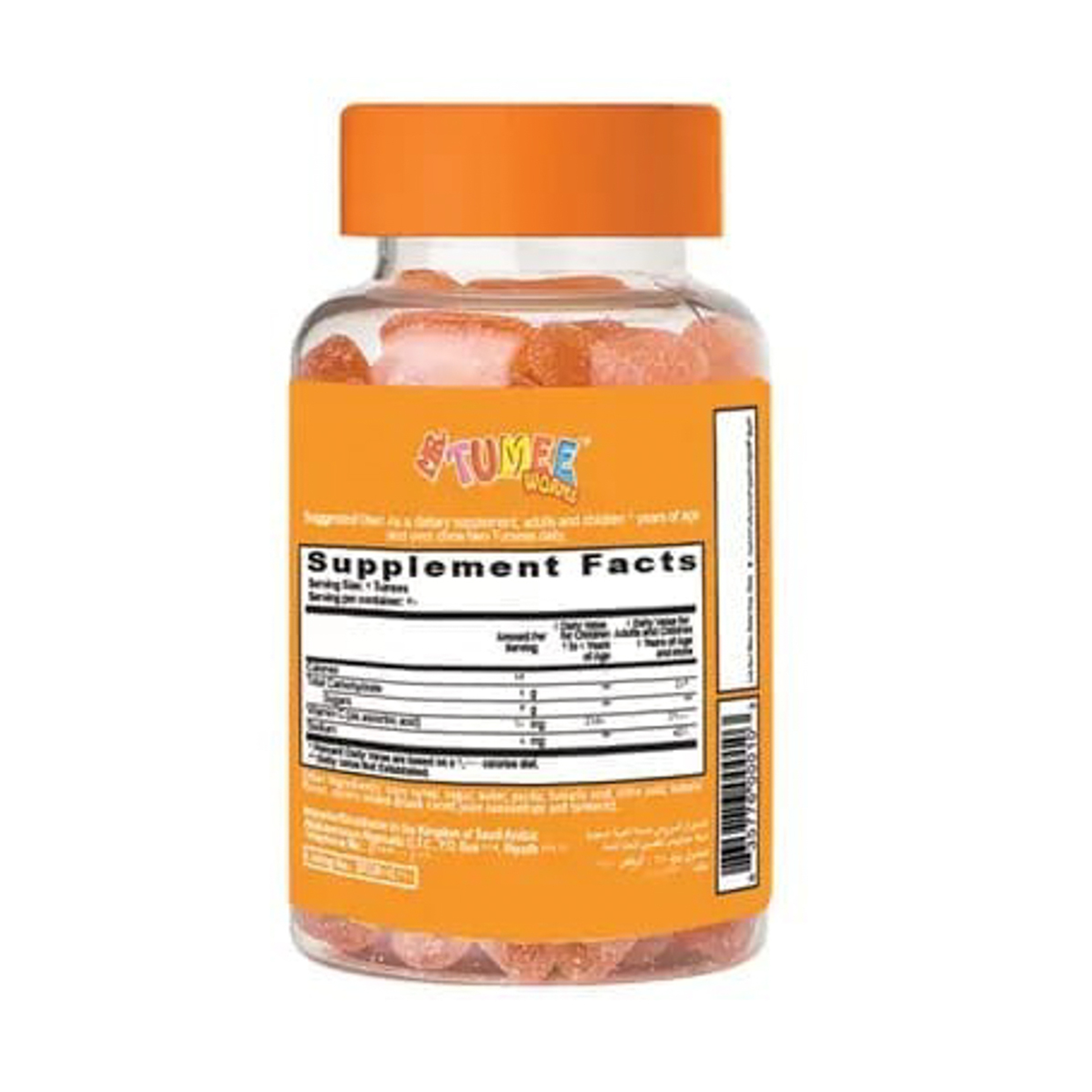 مستر تومي فيتامين سي 60 قطعة