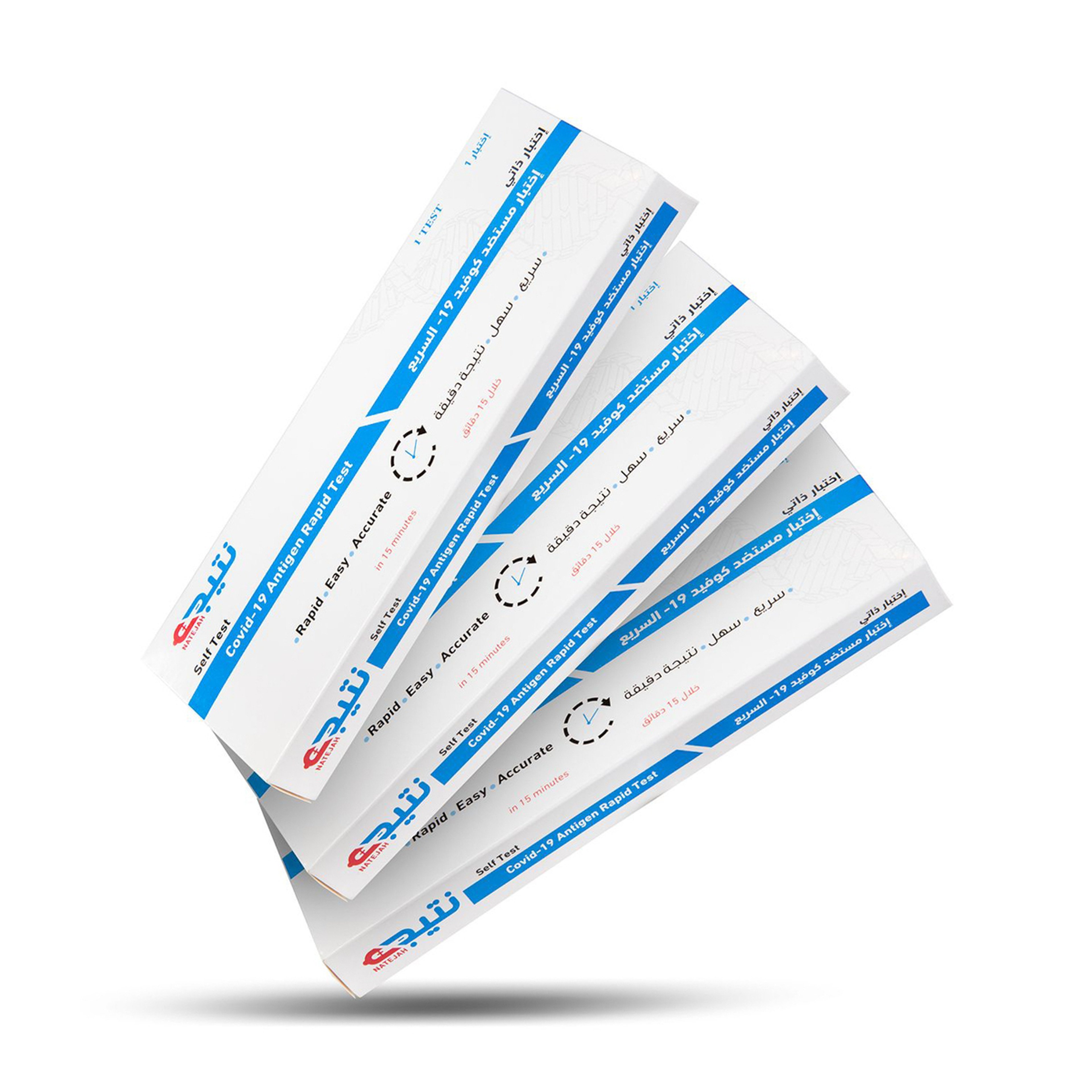 Natejah Covid-19 Antigen Rapid Test