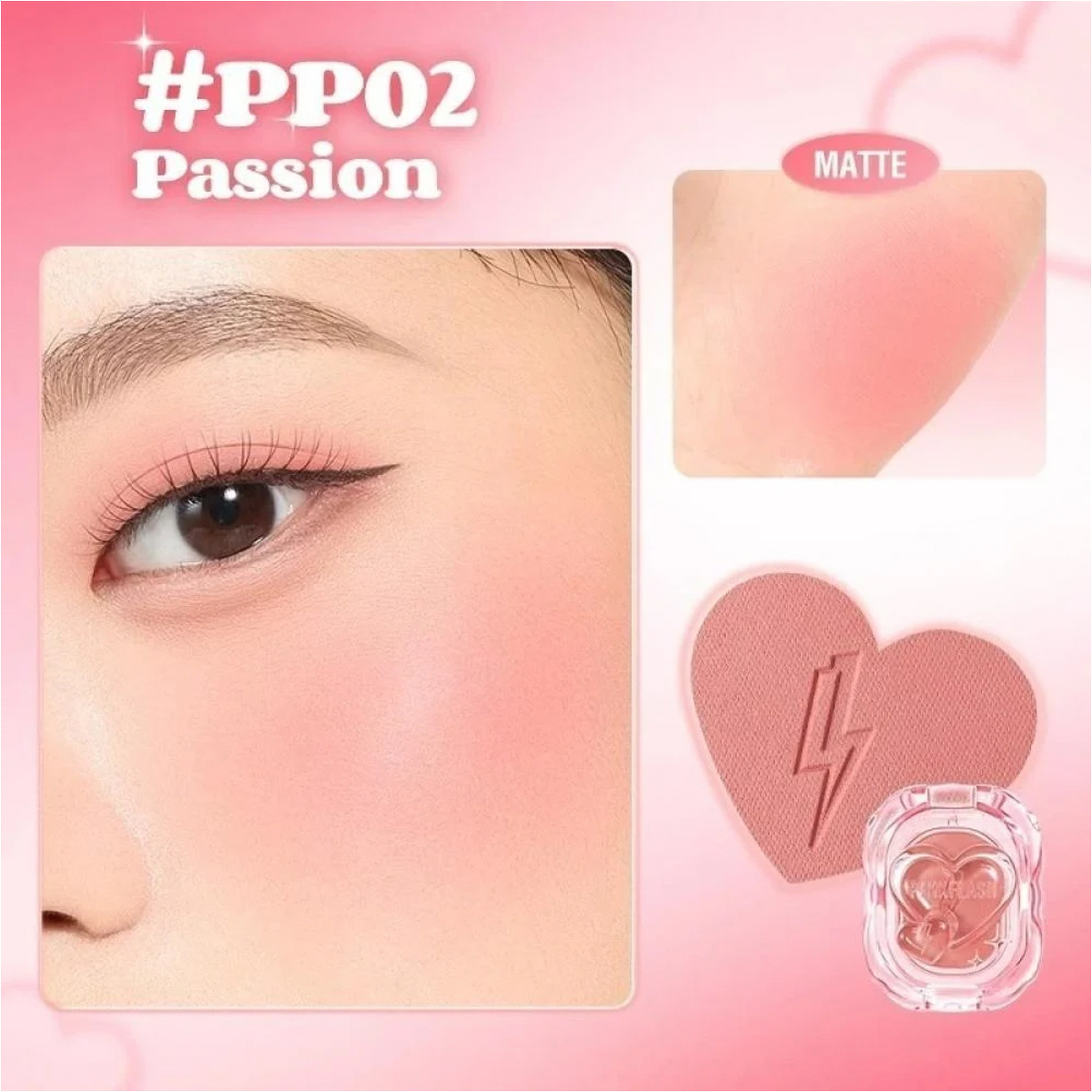 بينك فلاش بلاشر مات