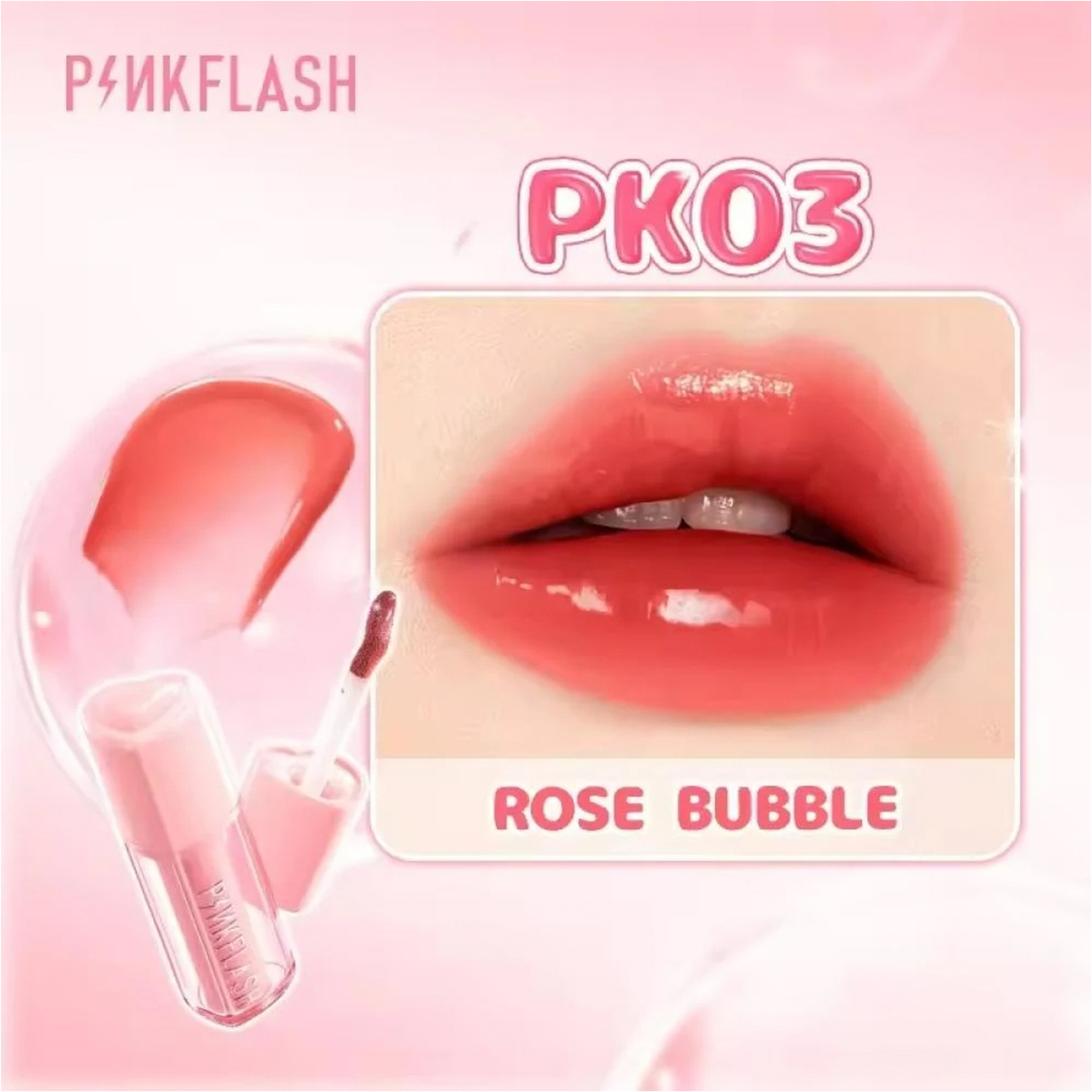 Pink Flash Lip Gloss