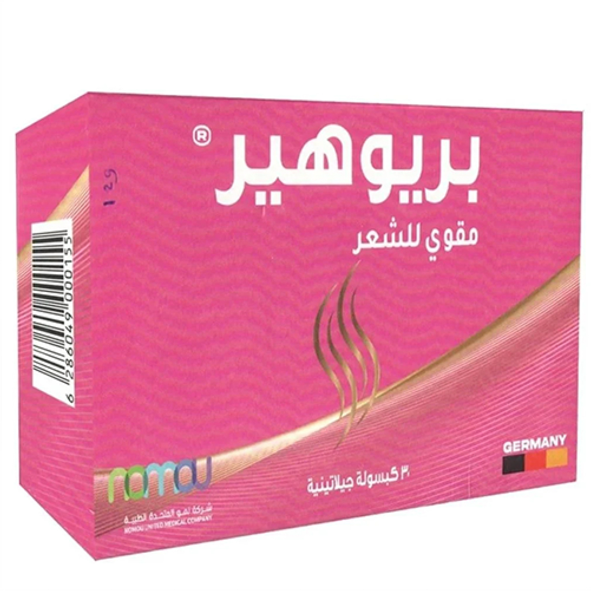 بريوهير 30 كبسولة — صورة 1
