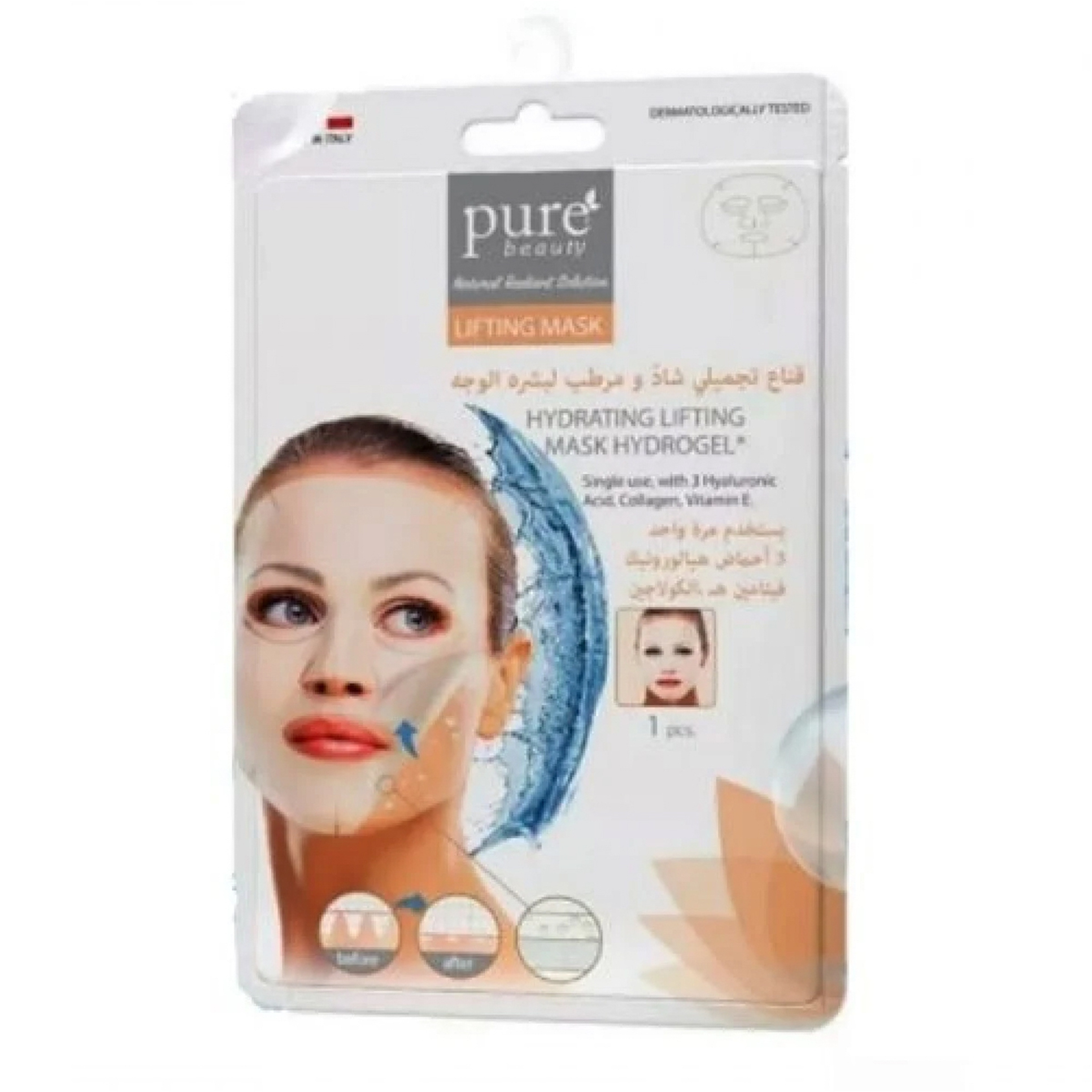 Pure Beauty Hydrating Lifting Facial Hydrogel sheet  Mask