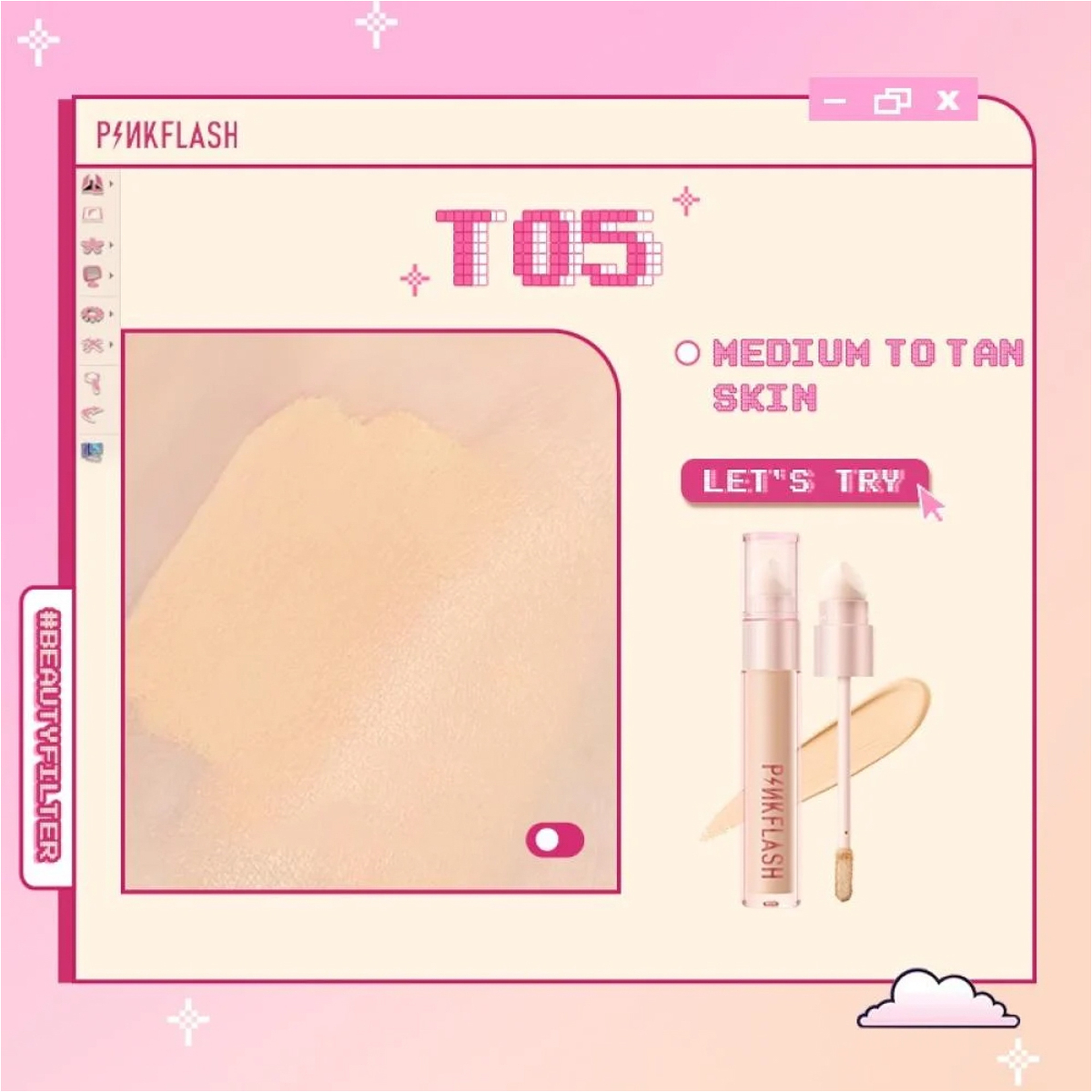 بينك فلاش مات كونسيلر 