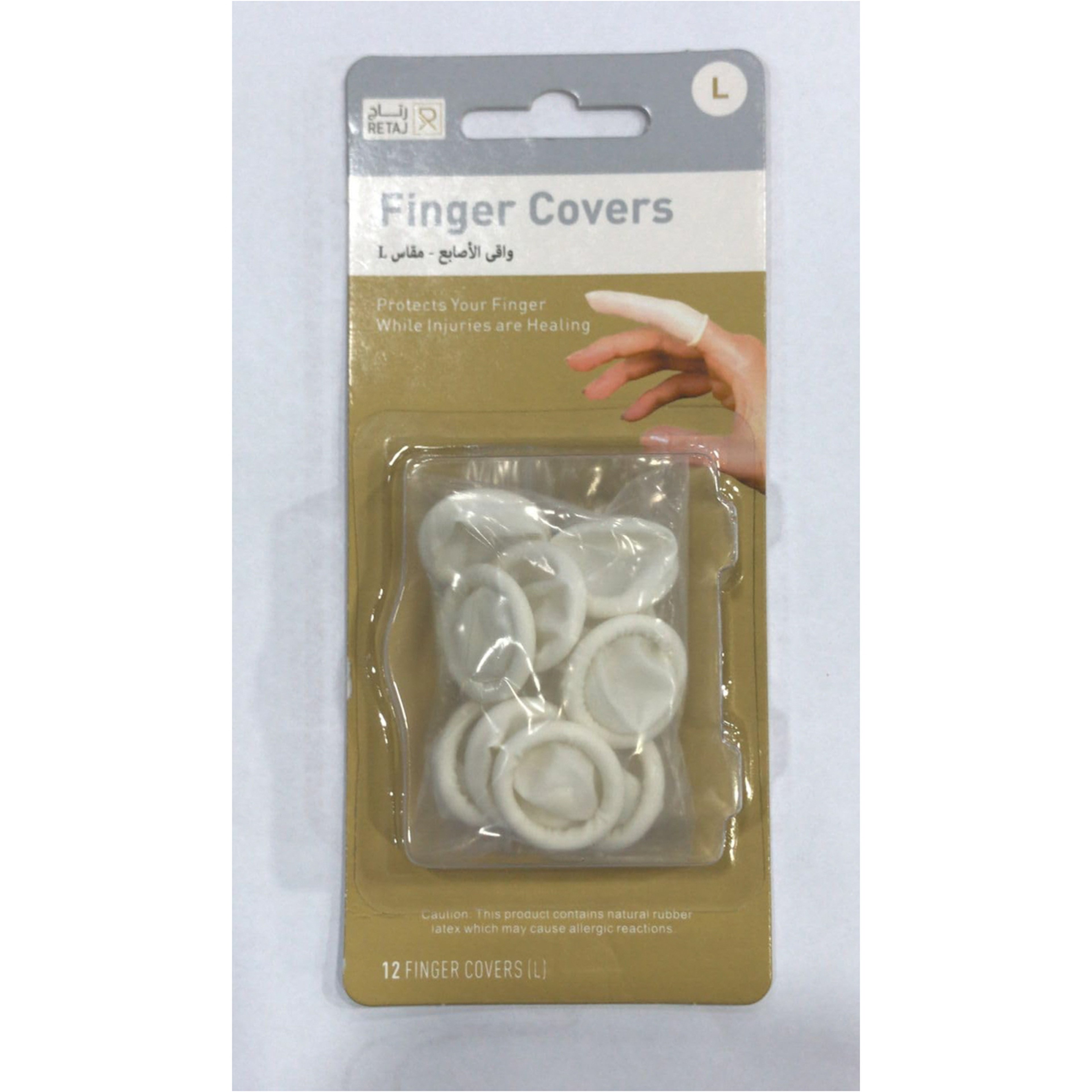 Retaj Finger Covers - Large