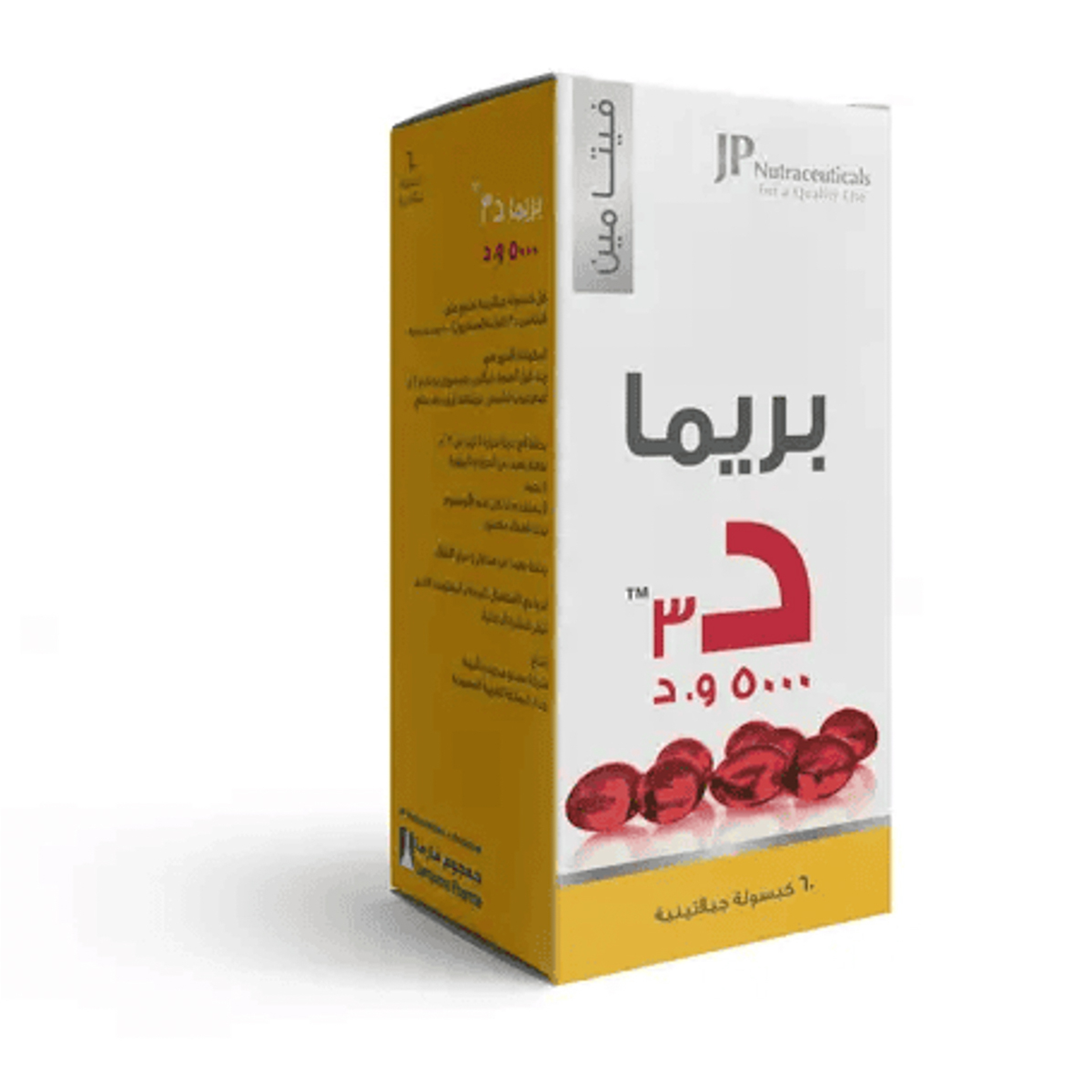 Prima-D 5000 Iu Soft Gel 60 Capsule