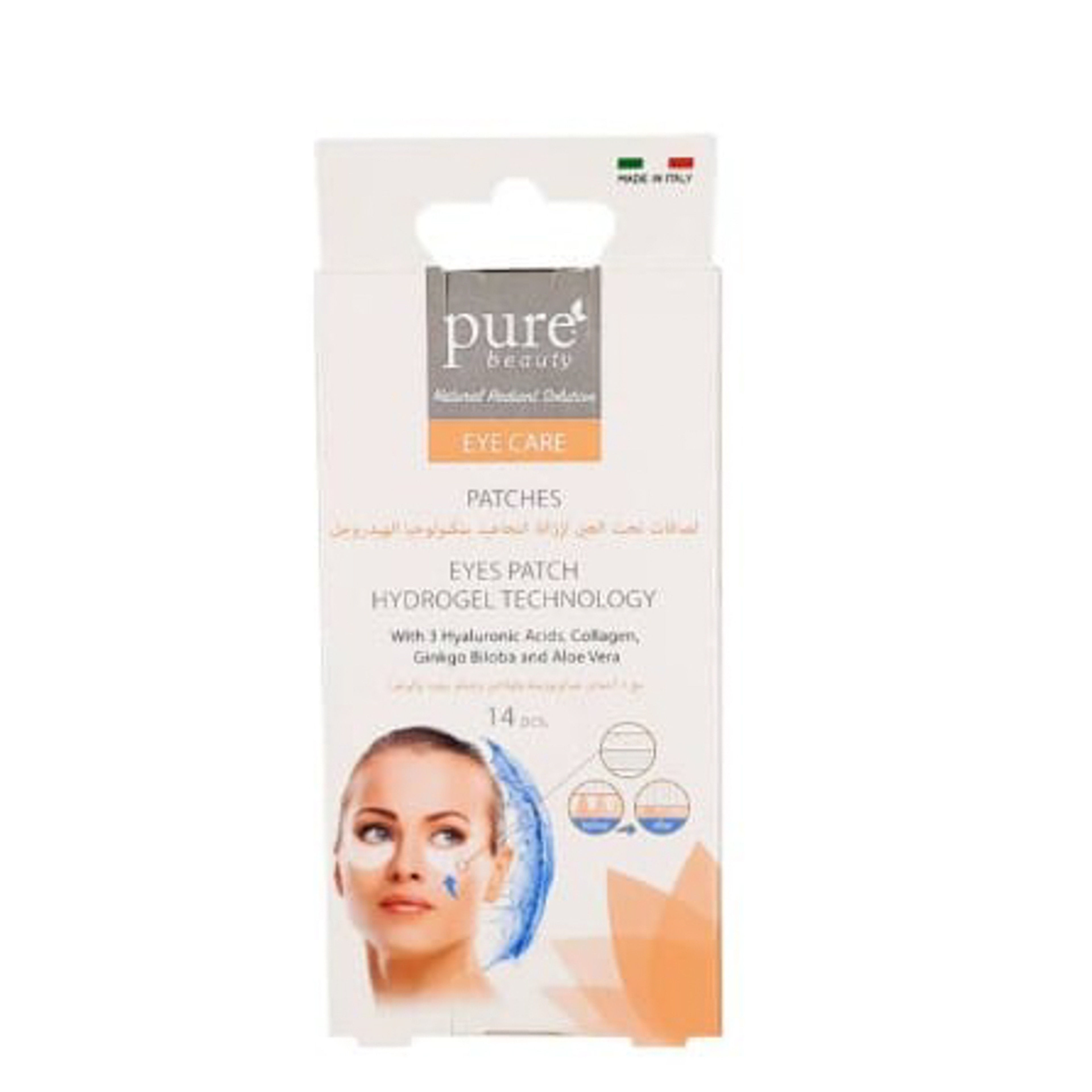 Pure Beauty Cosmetic Eye Care Patches Hydrogel 14 Pieces