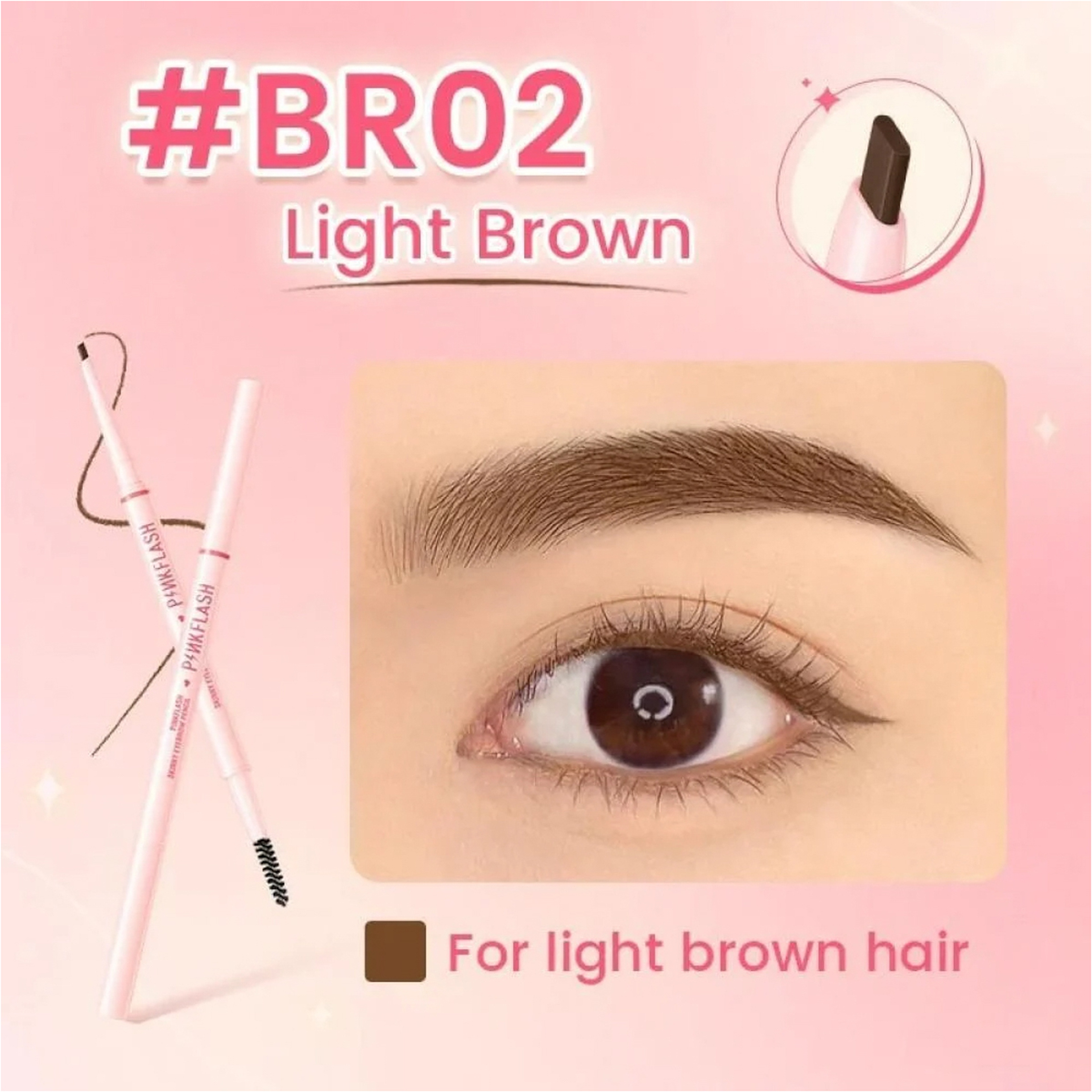 بينك فلاش قلم حواجب 