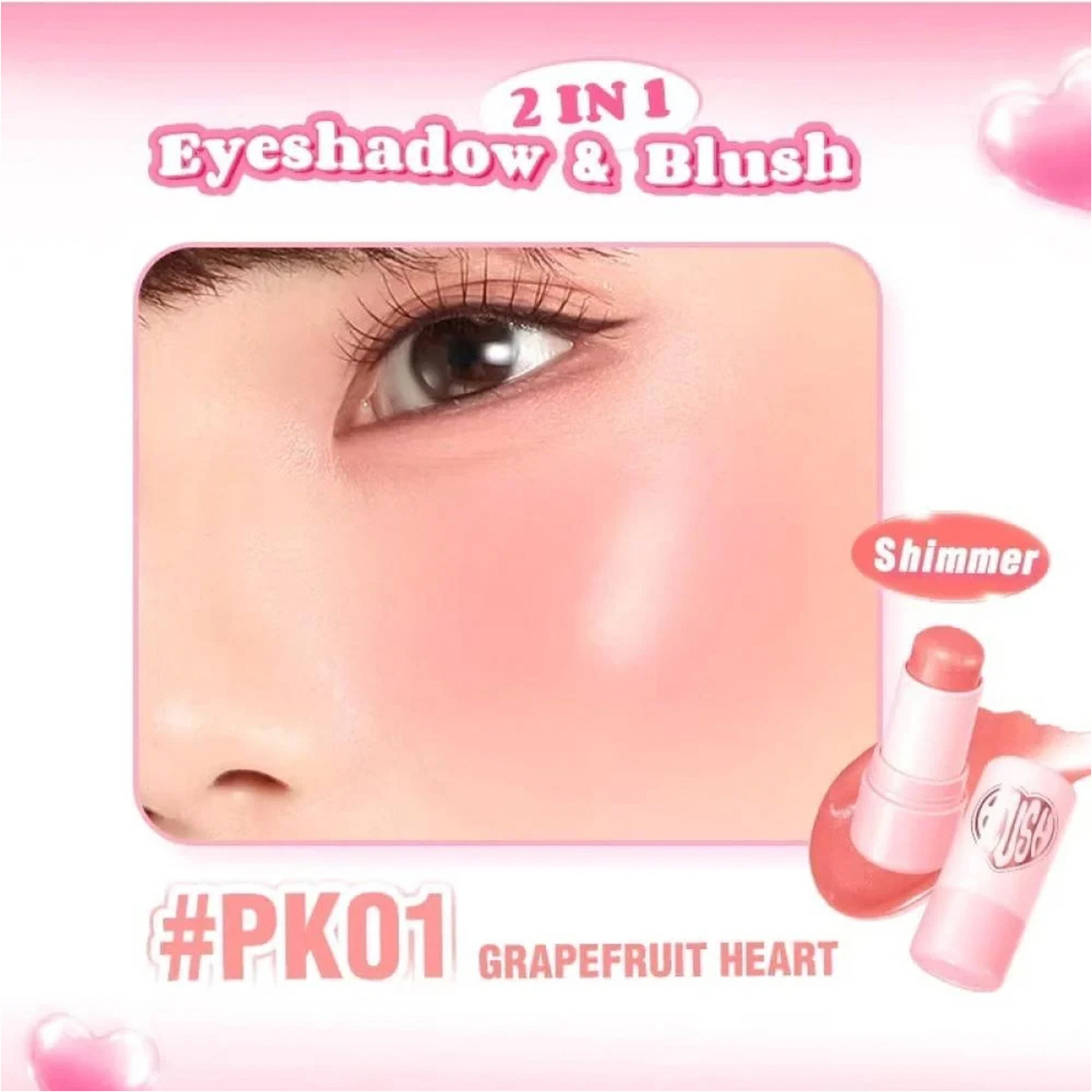 Pink Flash Water Blush