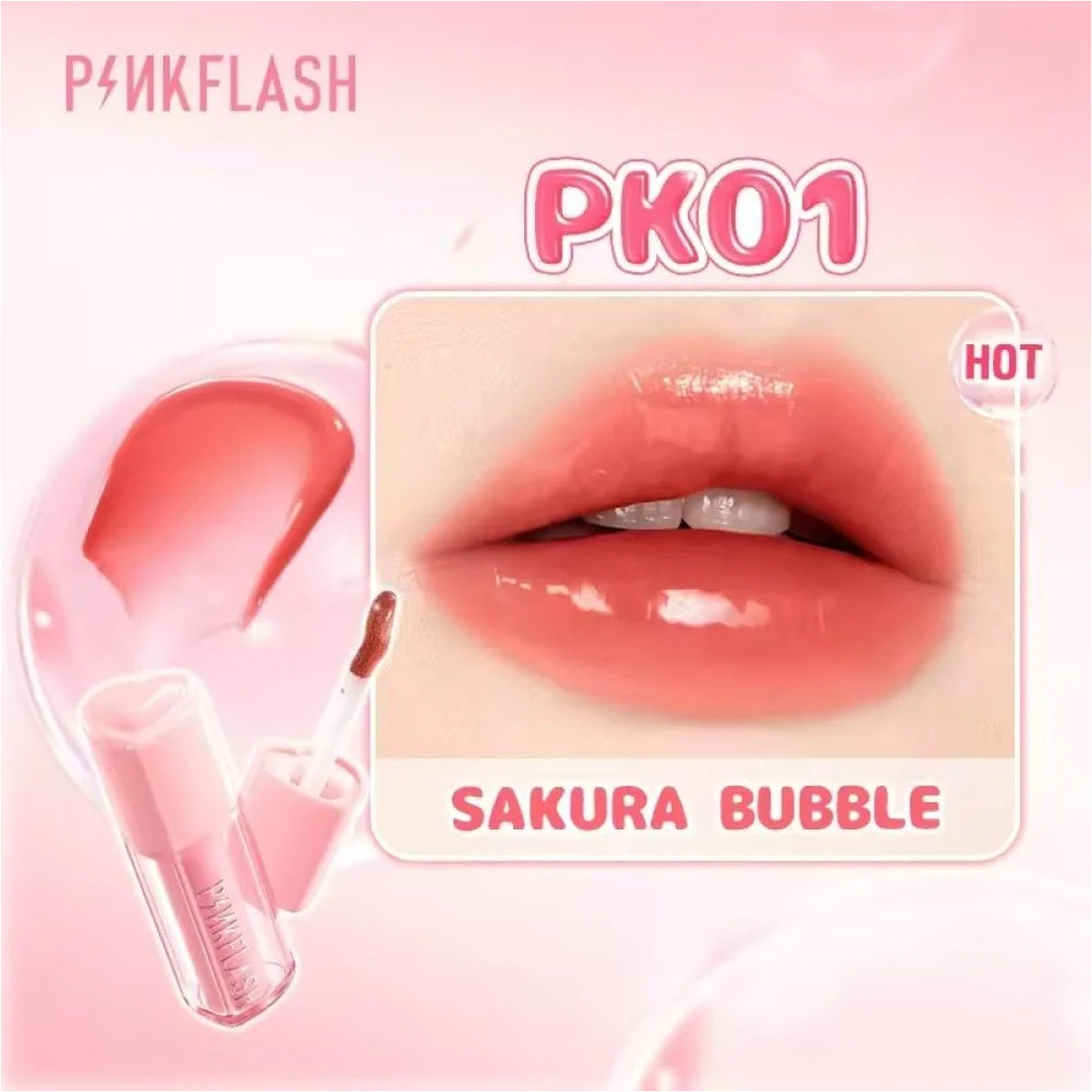 بينك فلاش ليب جلوس