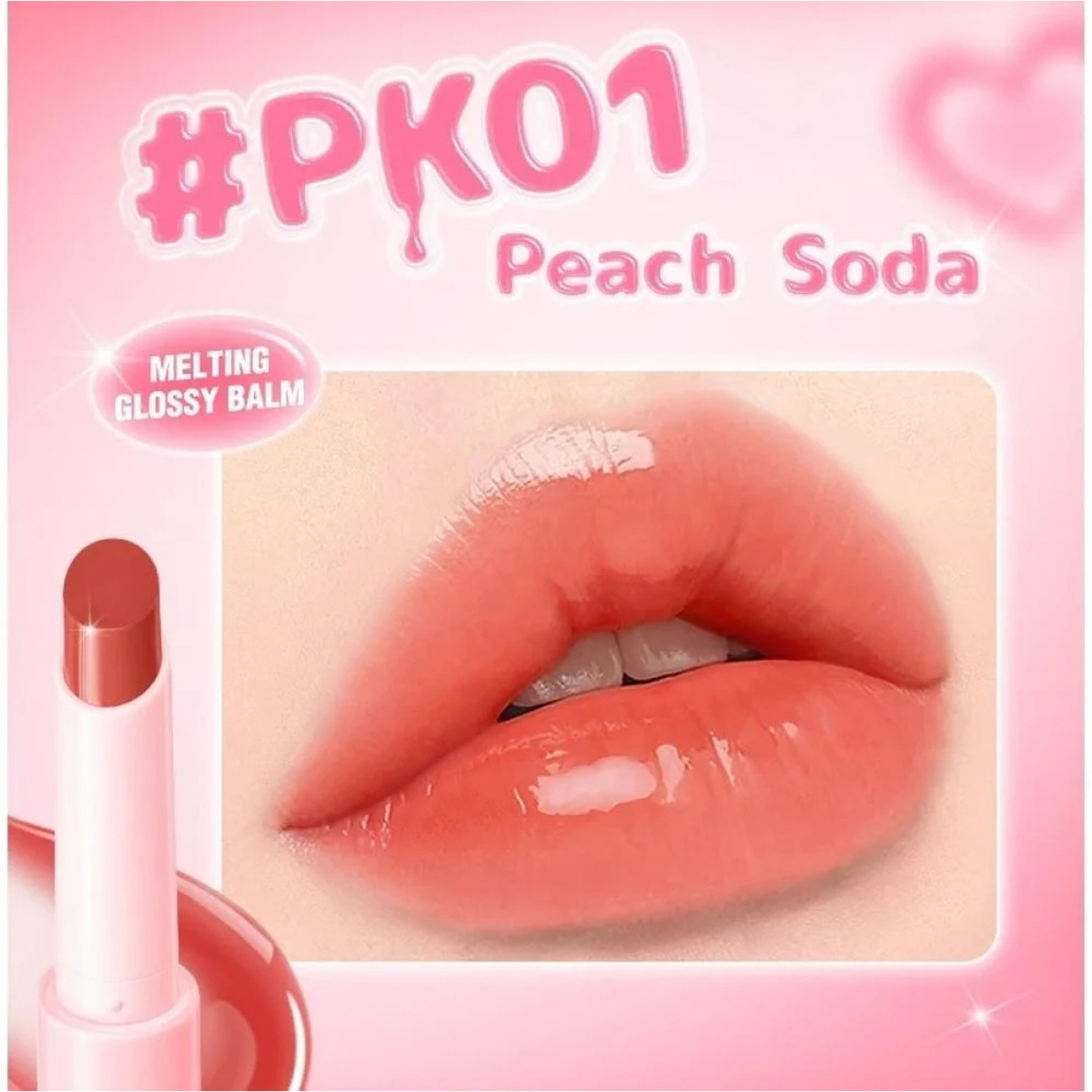 Pink Flash Shiny Balm