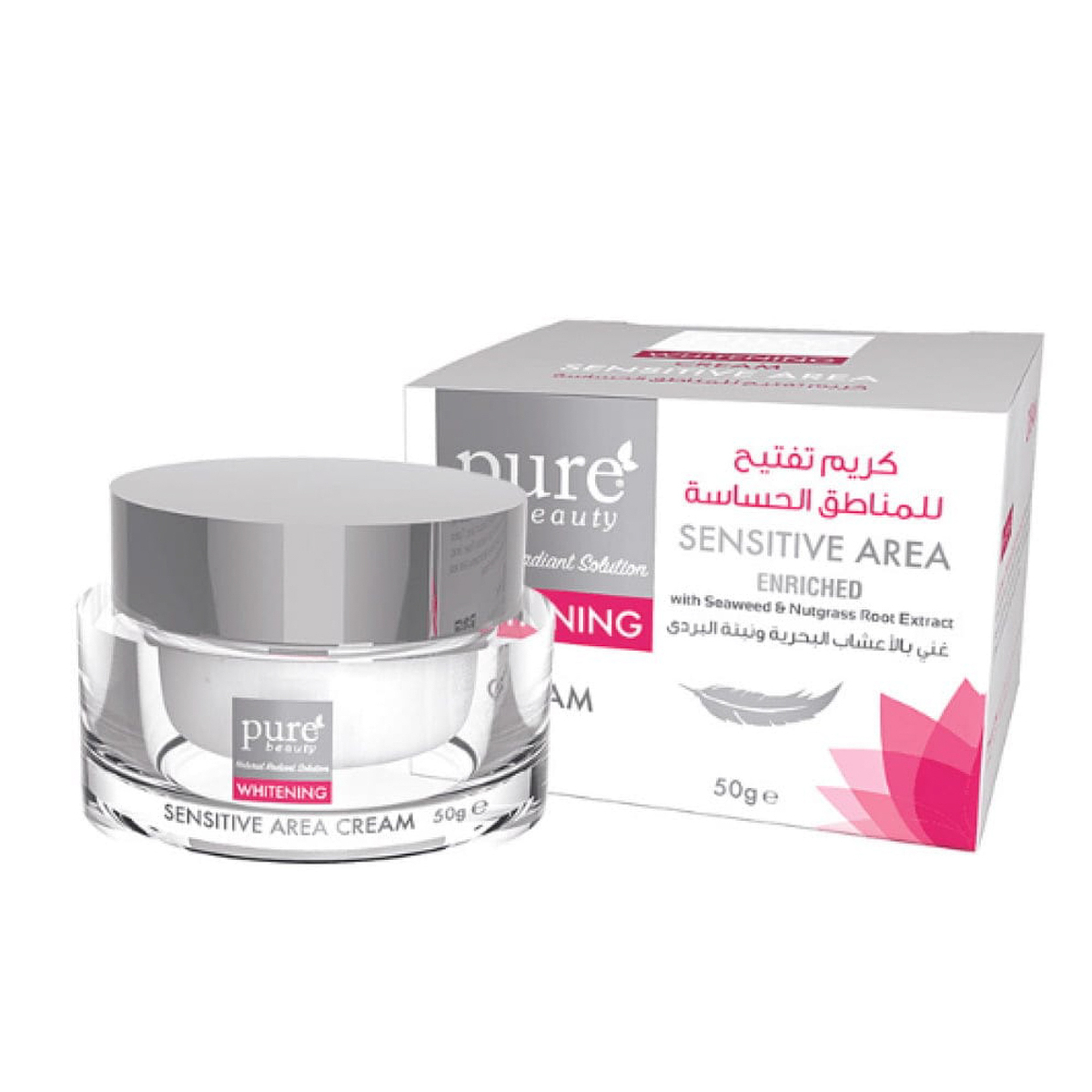 Pure beauty whitening sensitive area skin cream 50 g