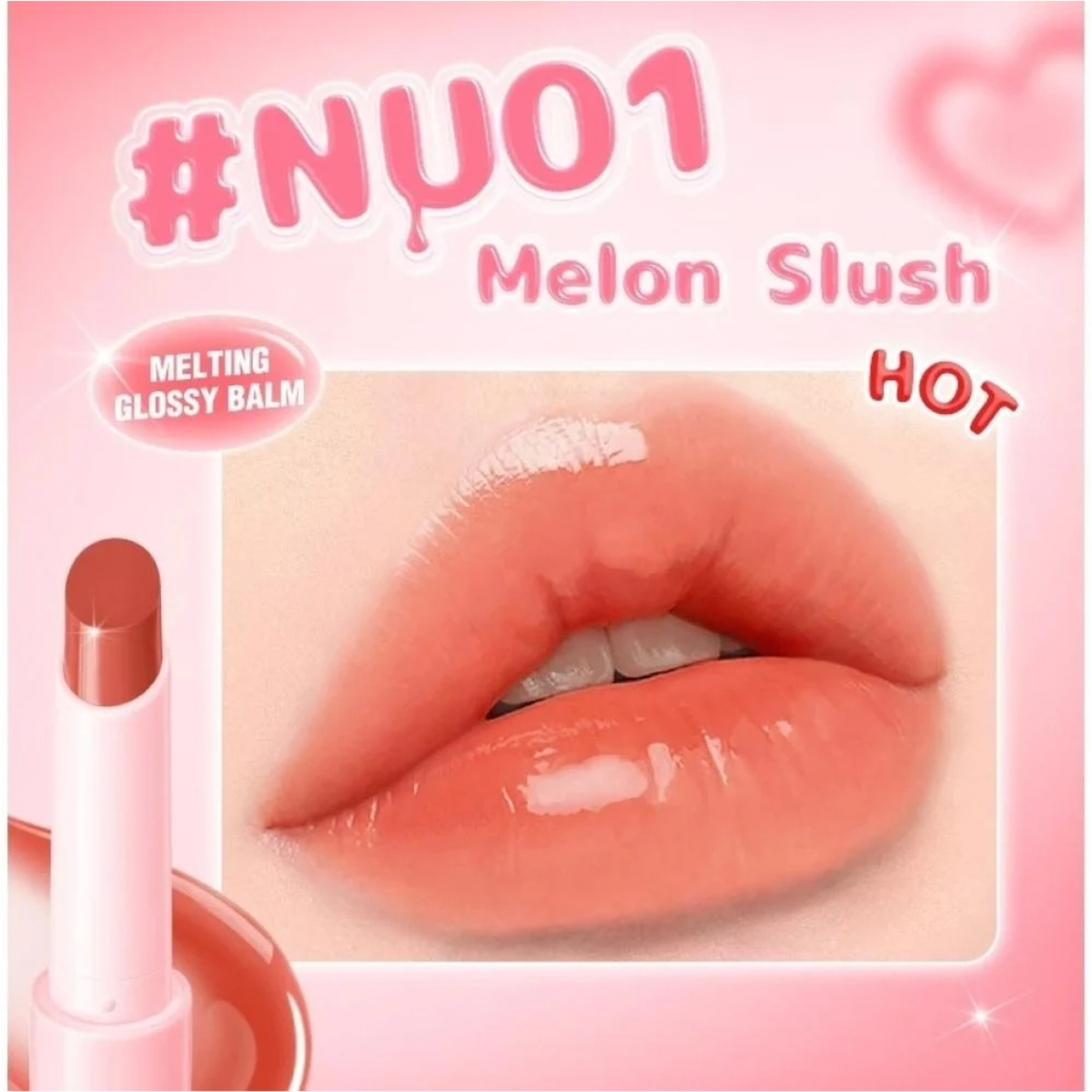 Pink Flash Shiny Balm