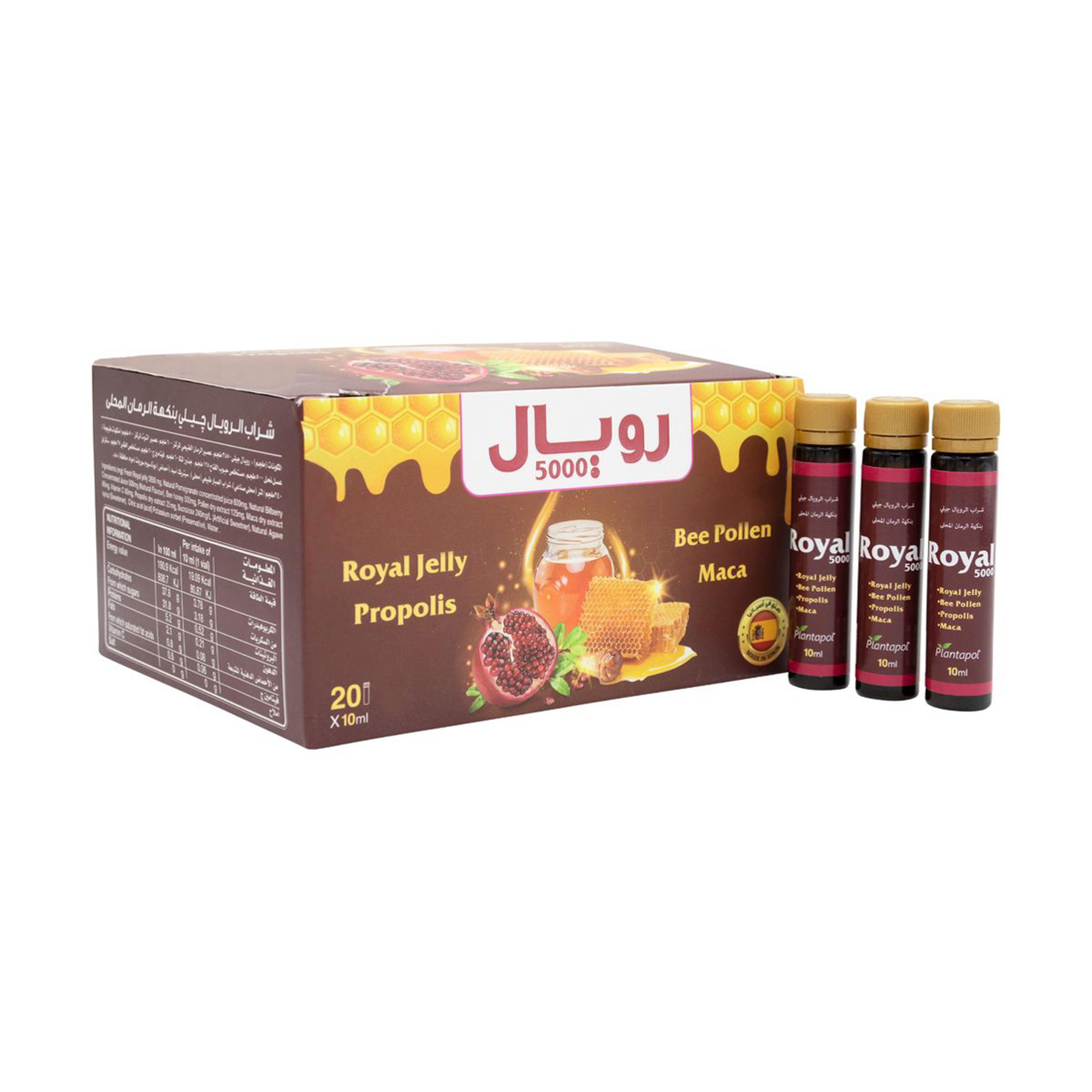 Royal 5000 20 *11Ml Vial