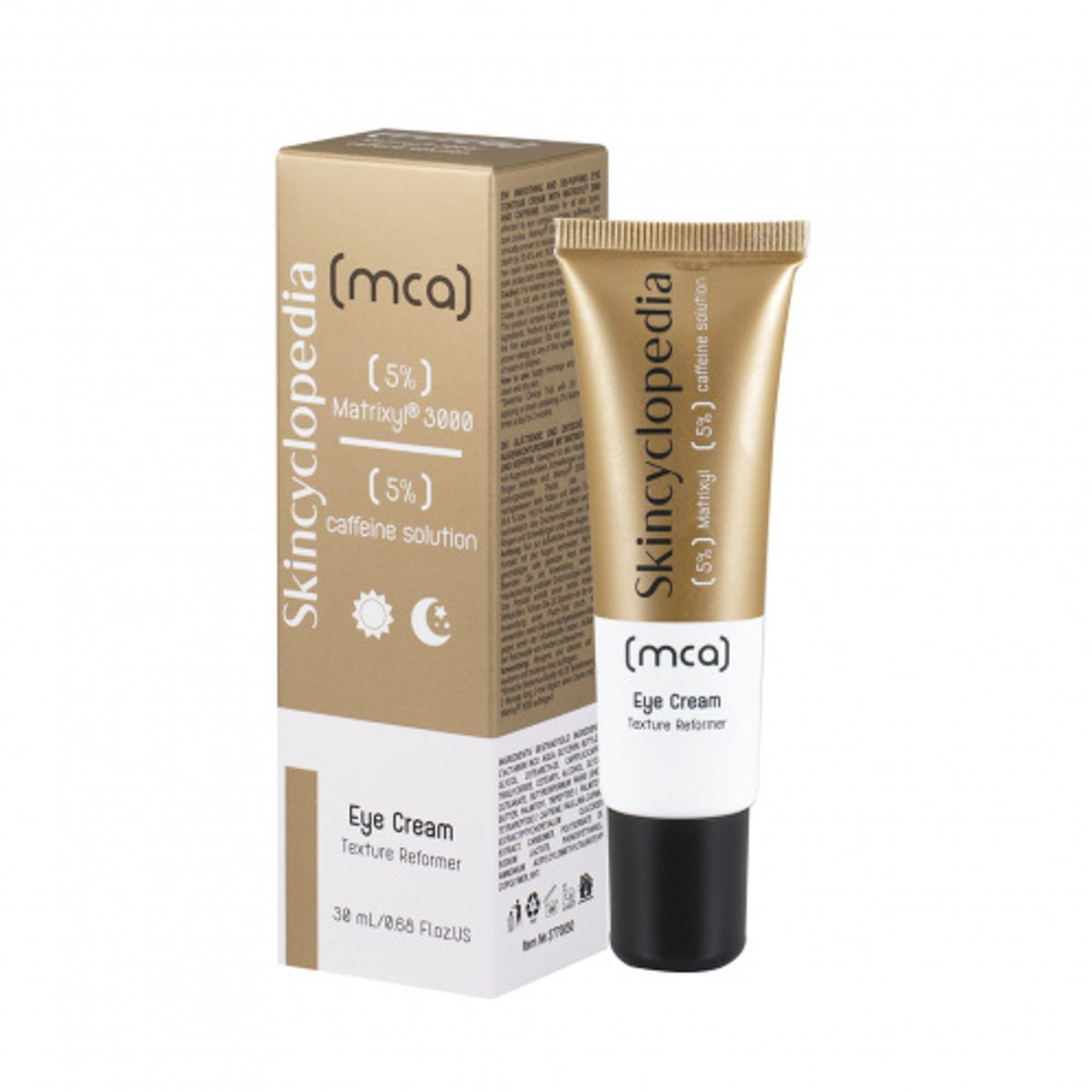 سكن سيكلوبيديا بخلاصة الكافيين مضاد لعلامات التقدم بالسن لمنطقة حول العين كريم 30 مللي